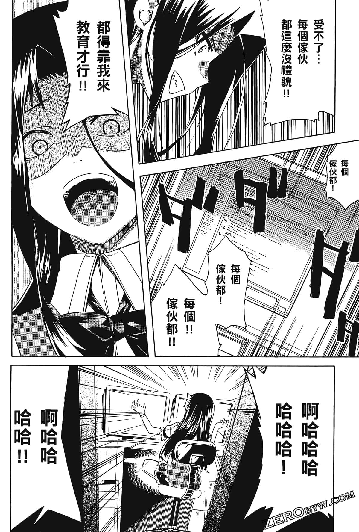 Page 98
