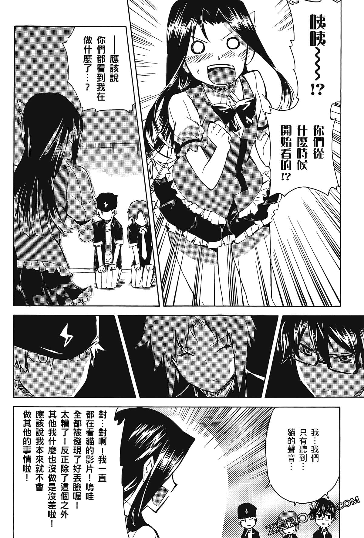 Page 100