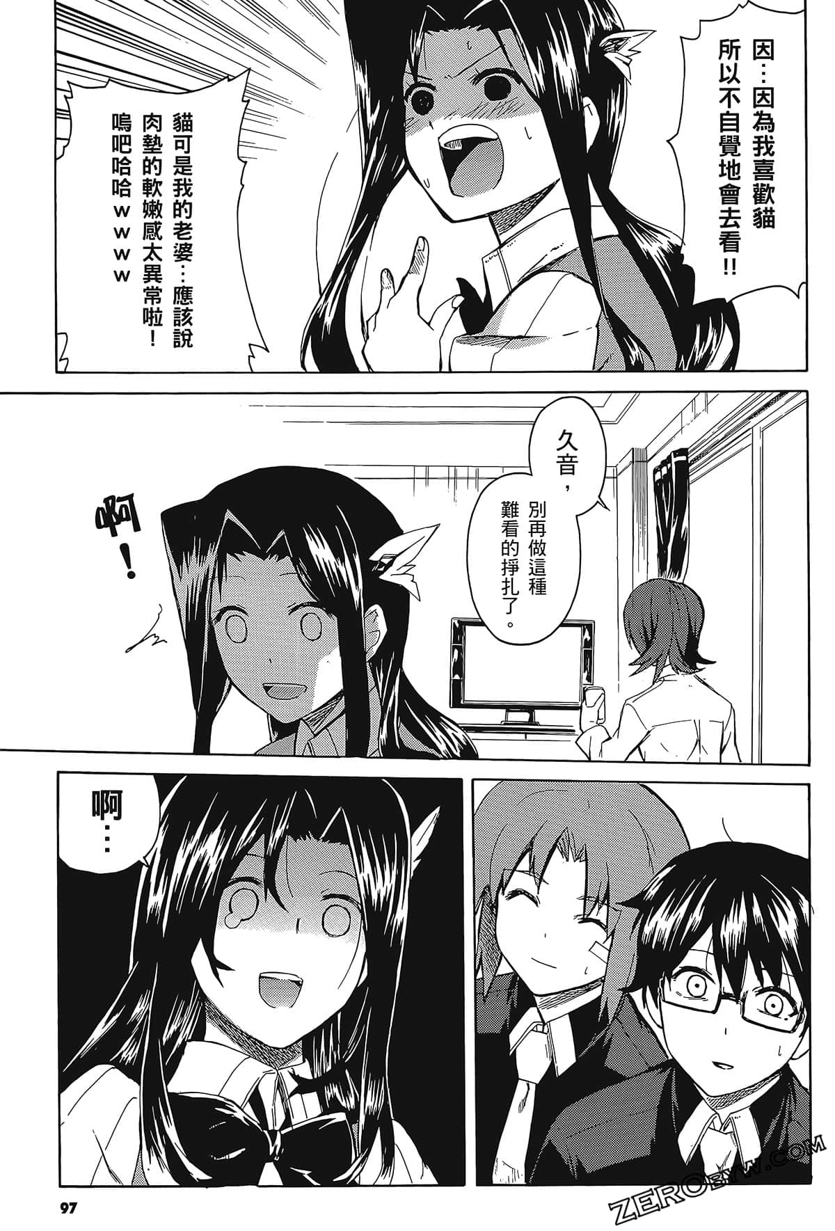 Page 101
