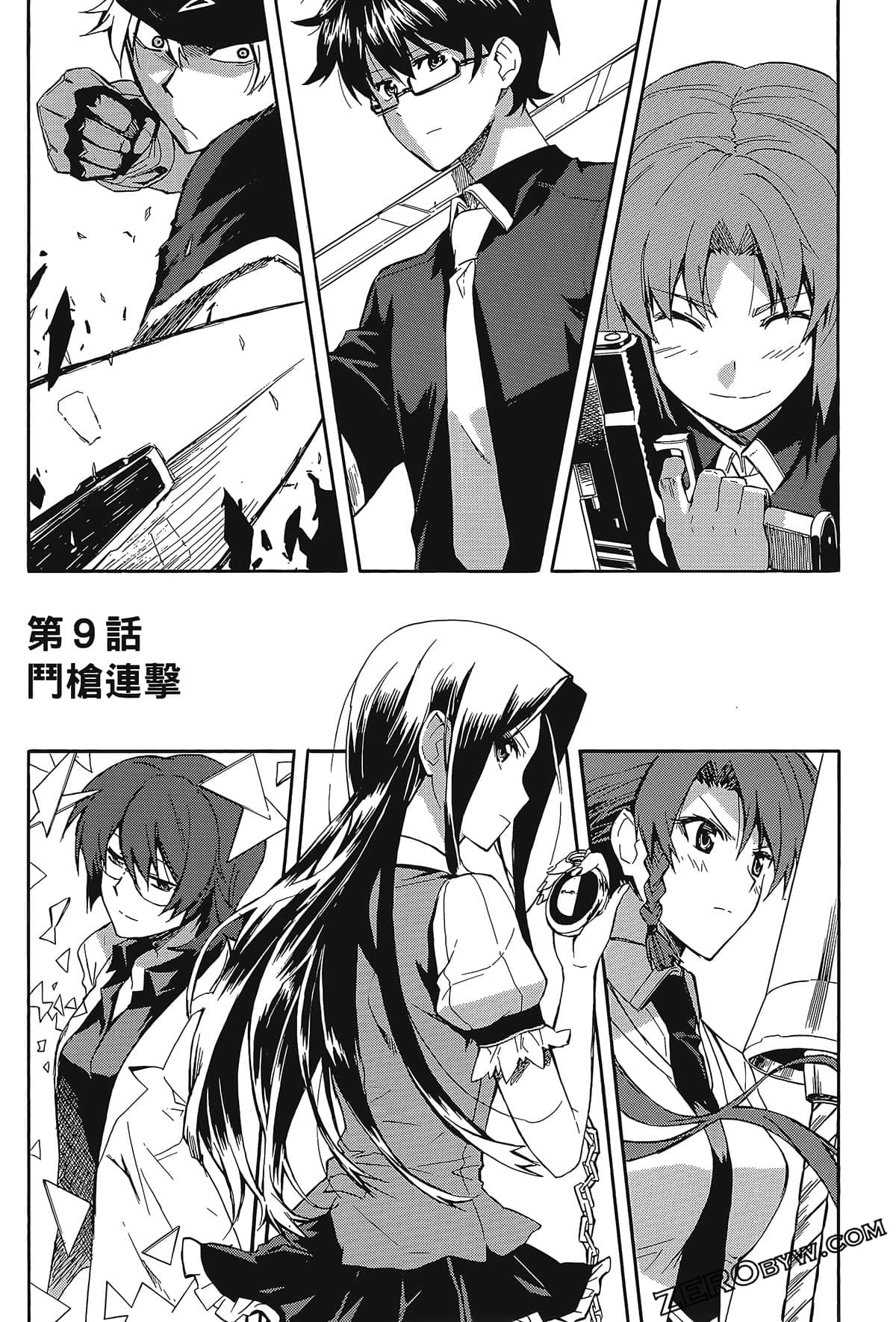 Page 106