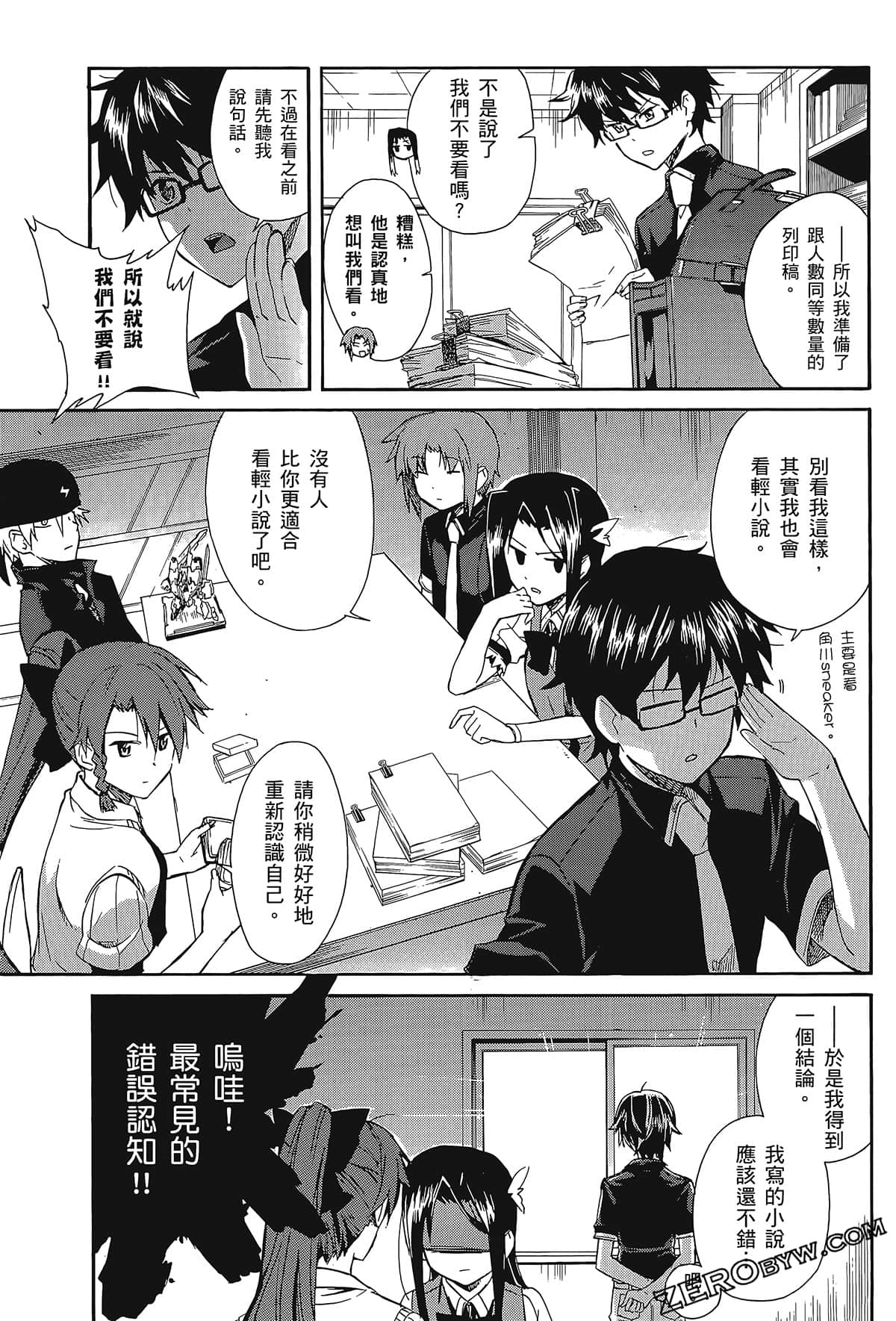 Page 107