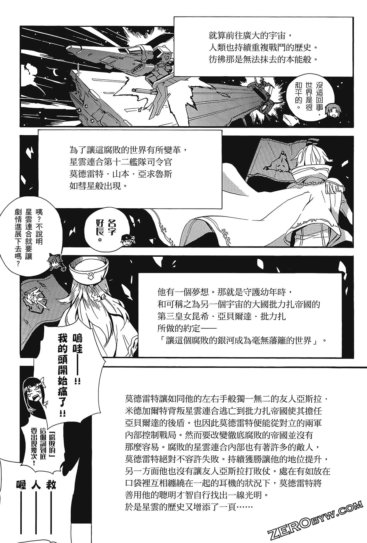 Page 109
