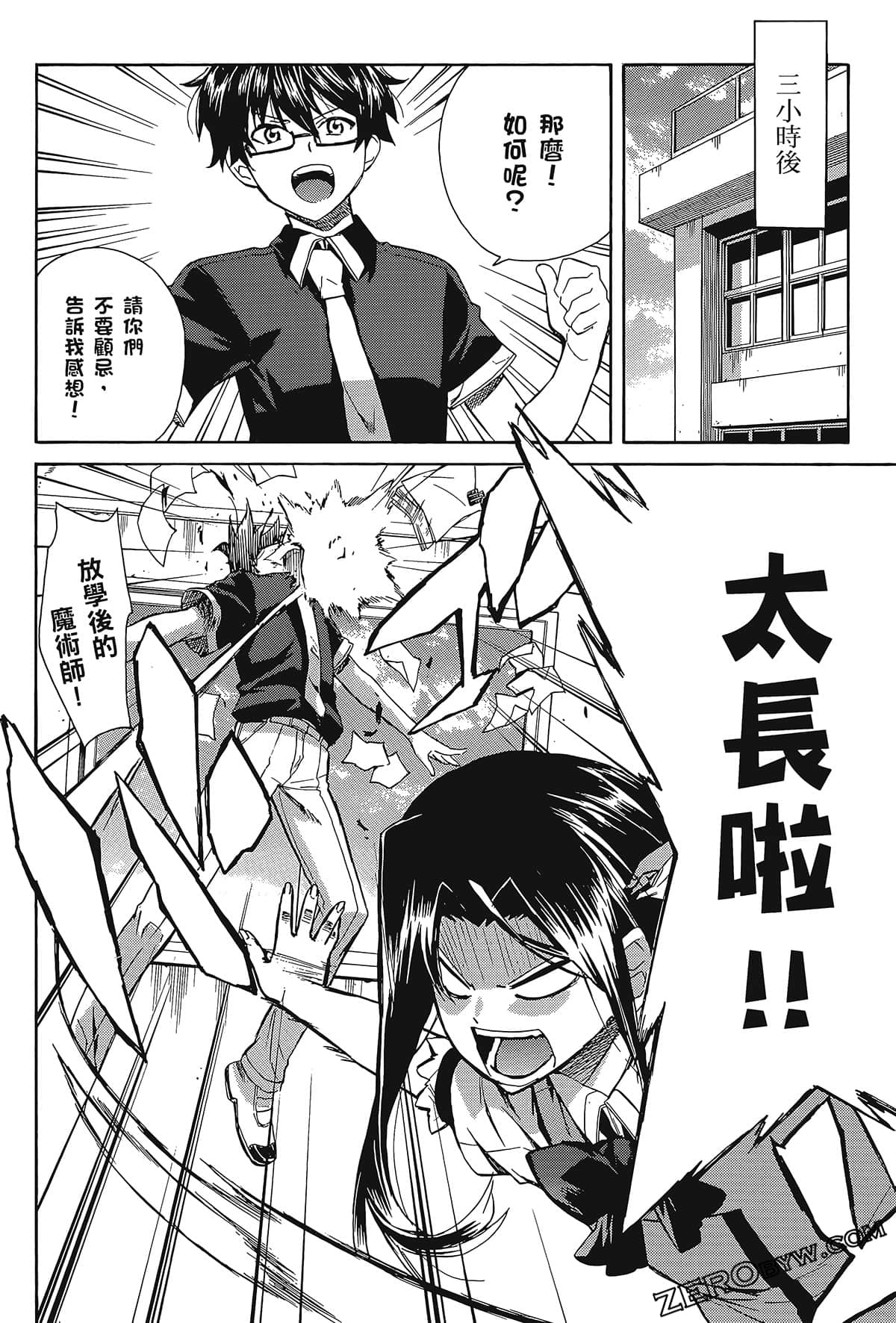 Page 110