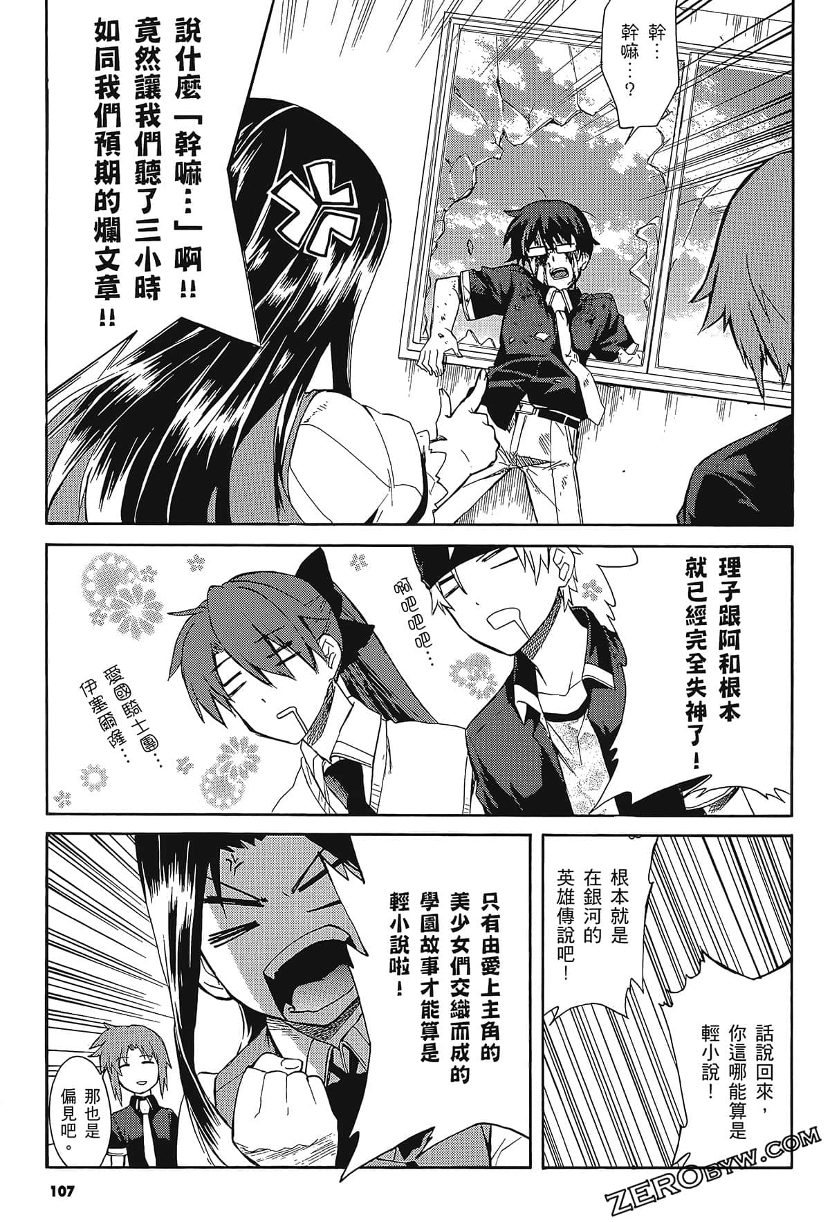 Page 111