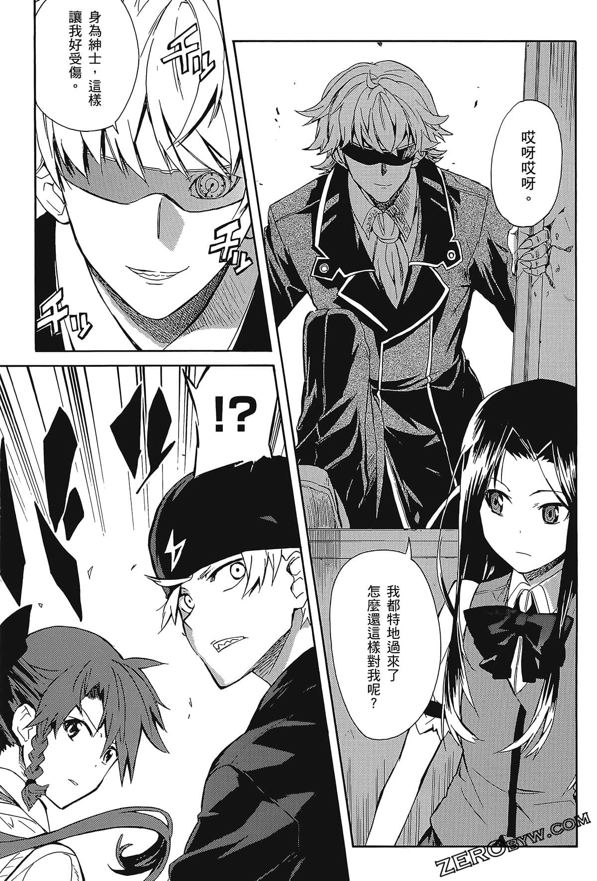 Page 113