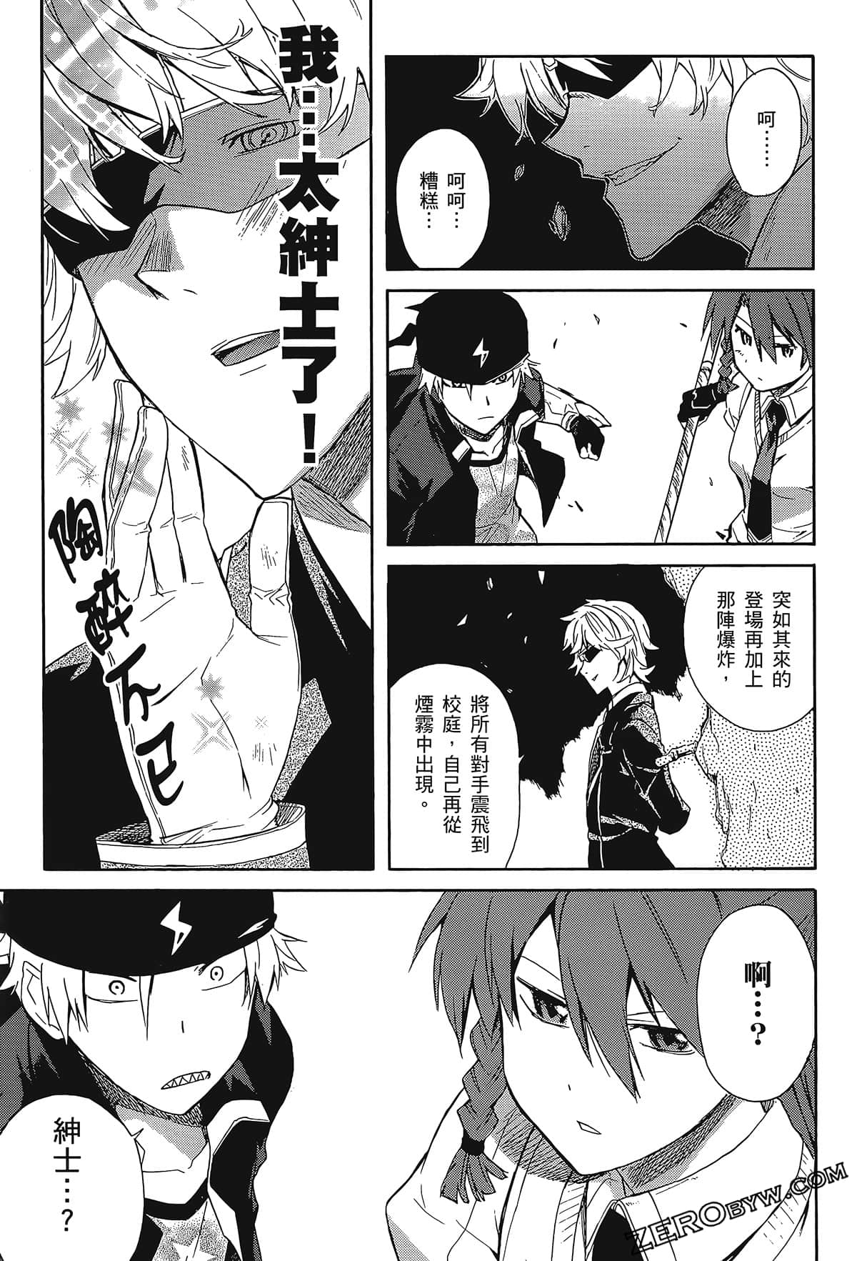 Page 115
