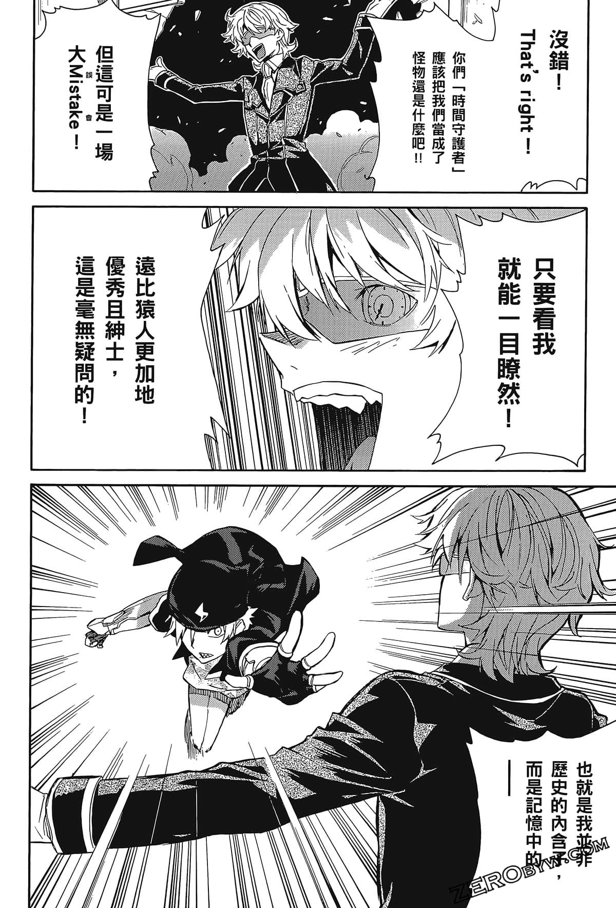 Page 116