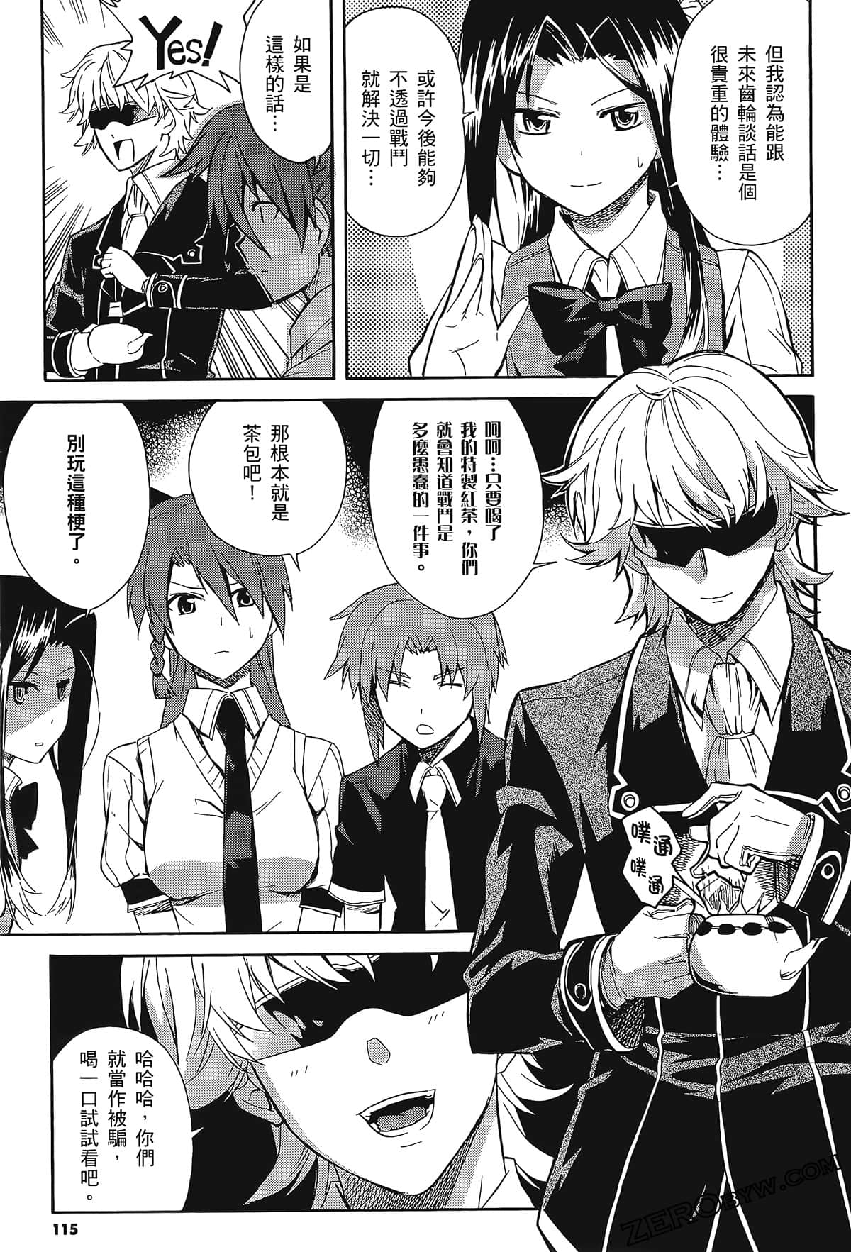 Page 119