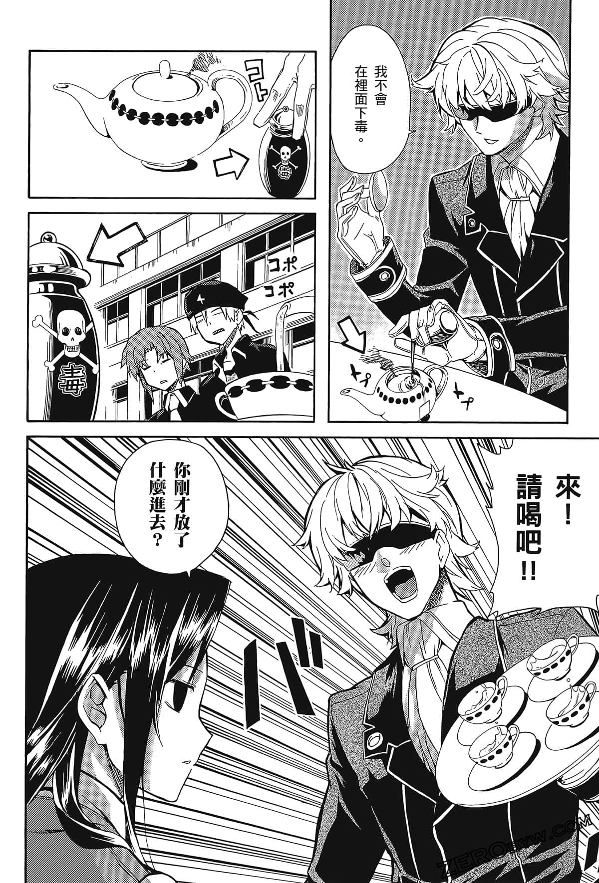 Page 120