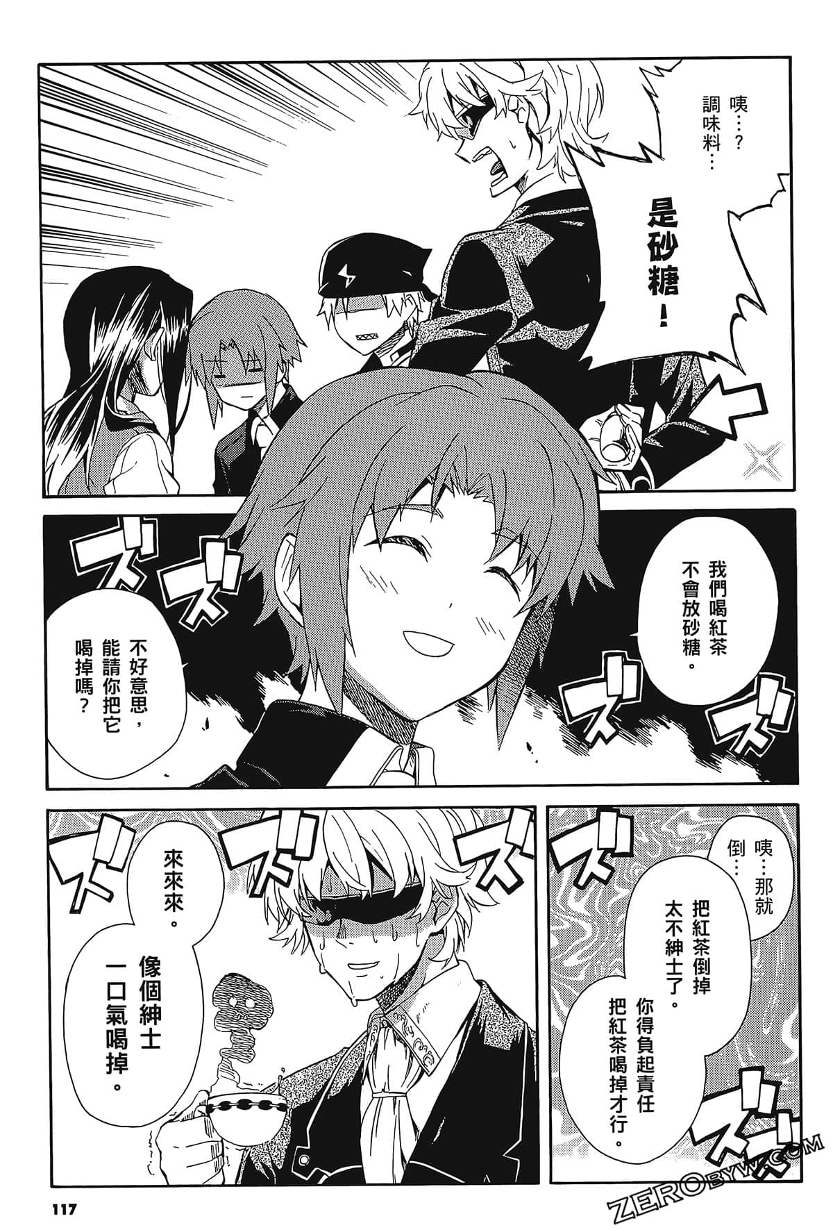Page 121
