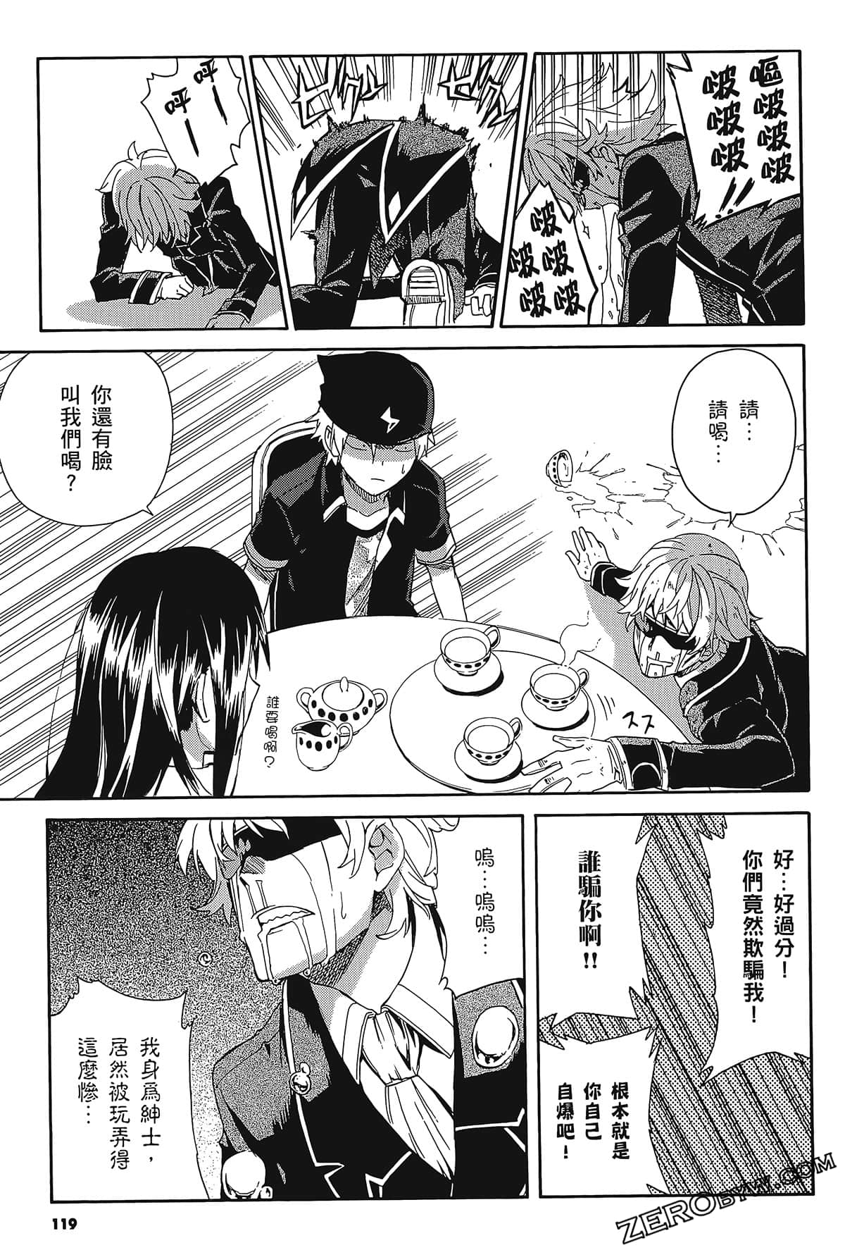 Page 123