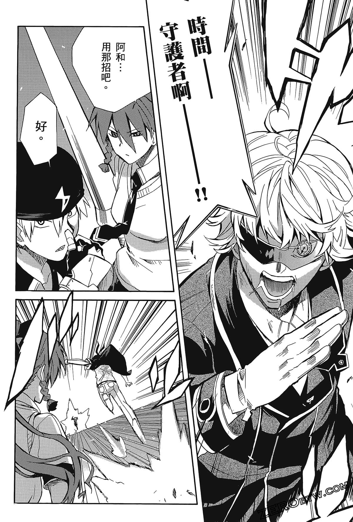 Page 124