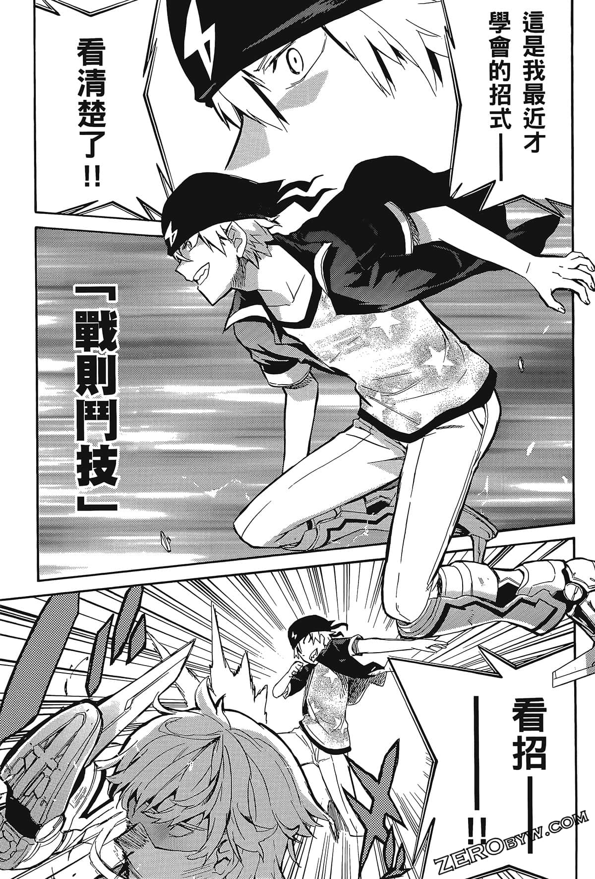 Page 125