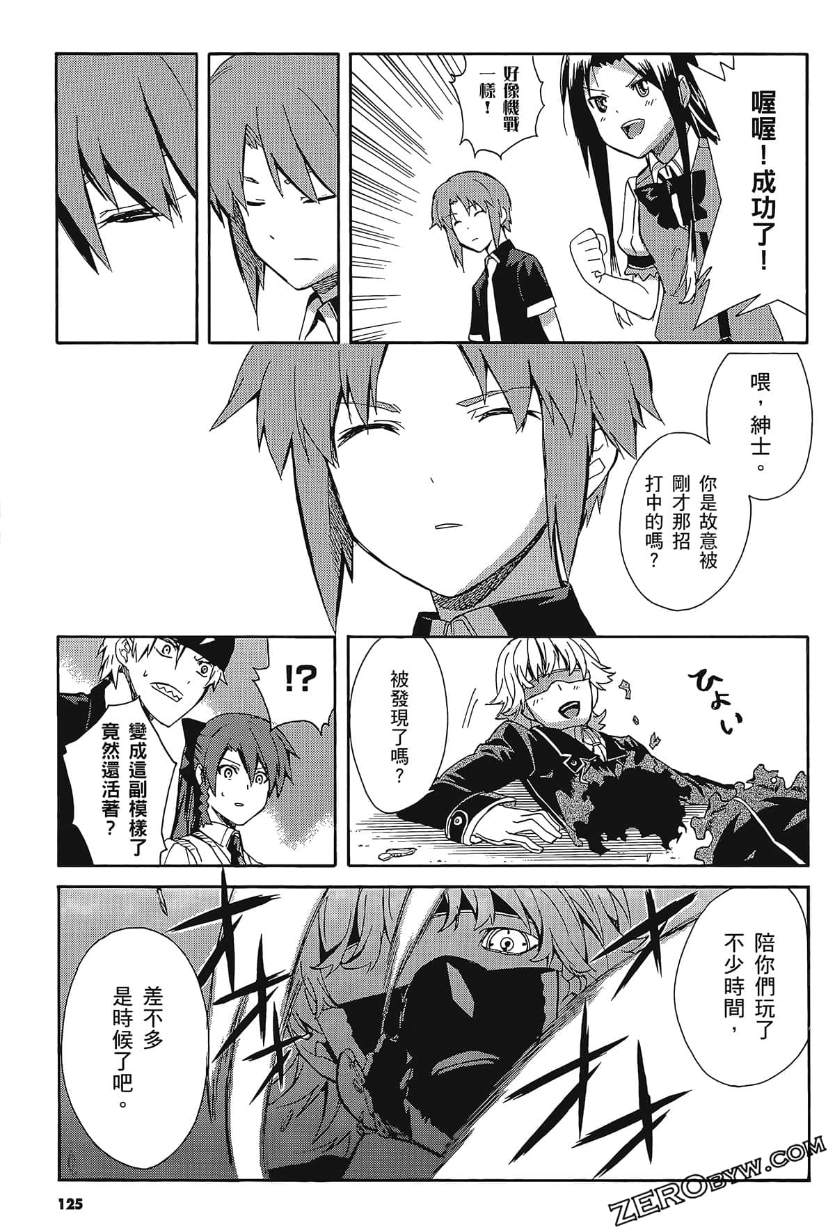 Page 129