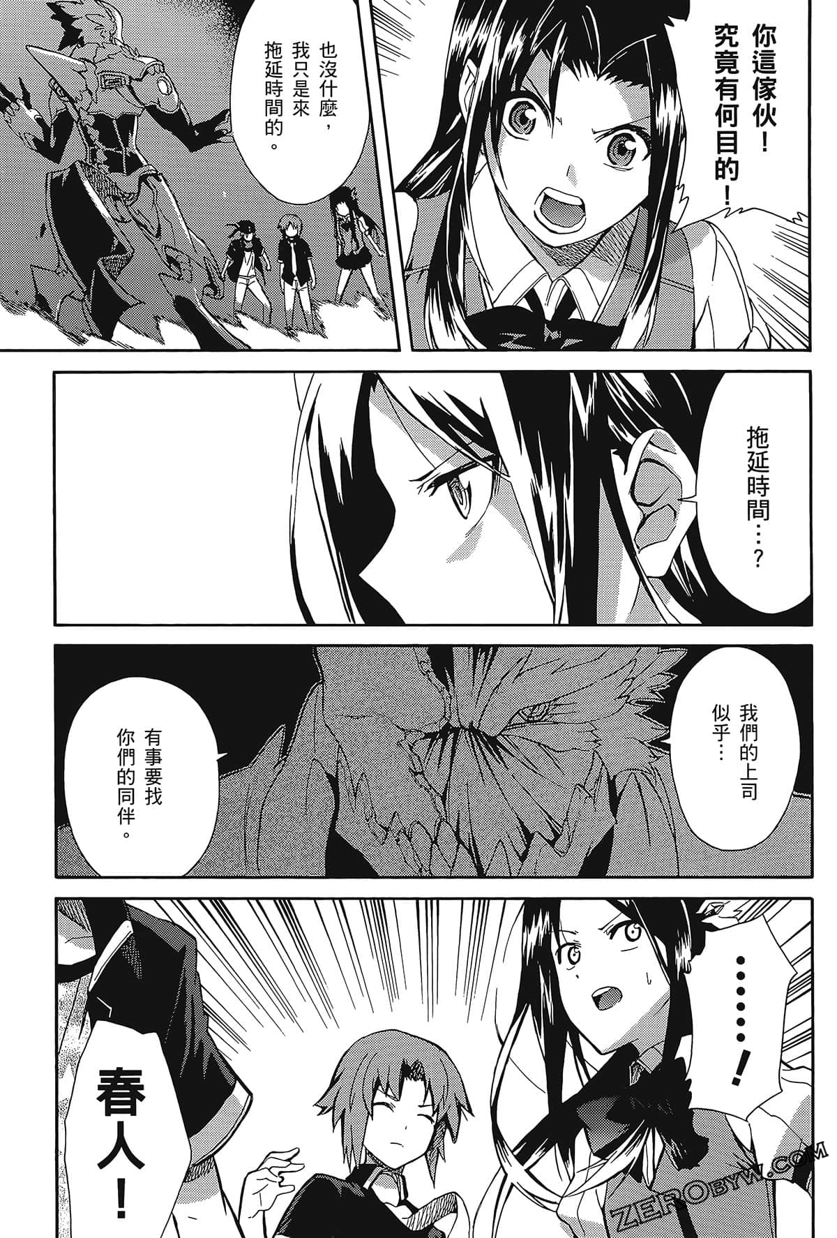 Page 131