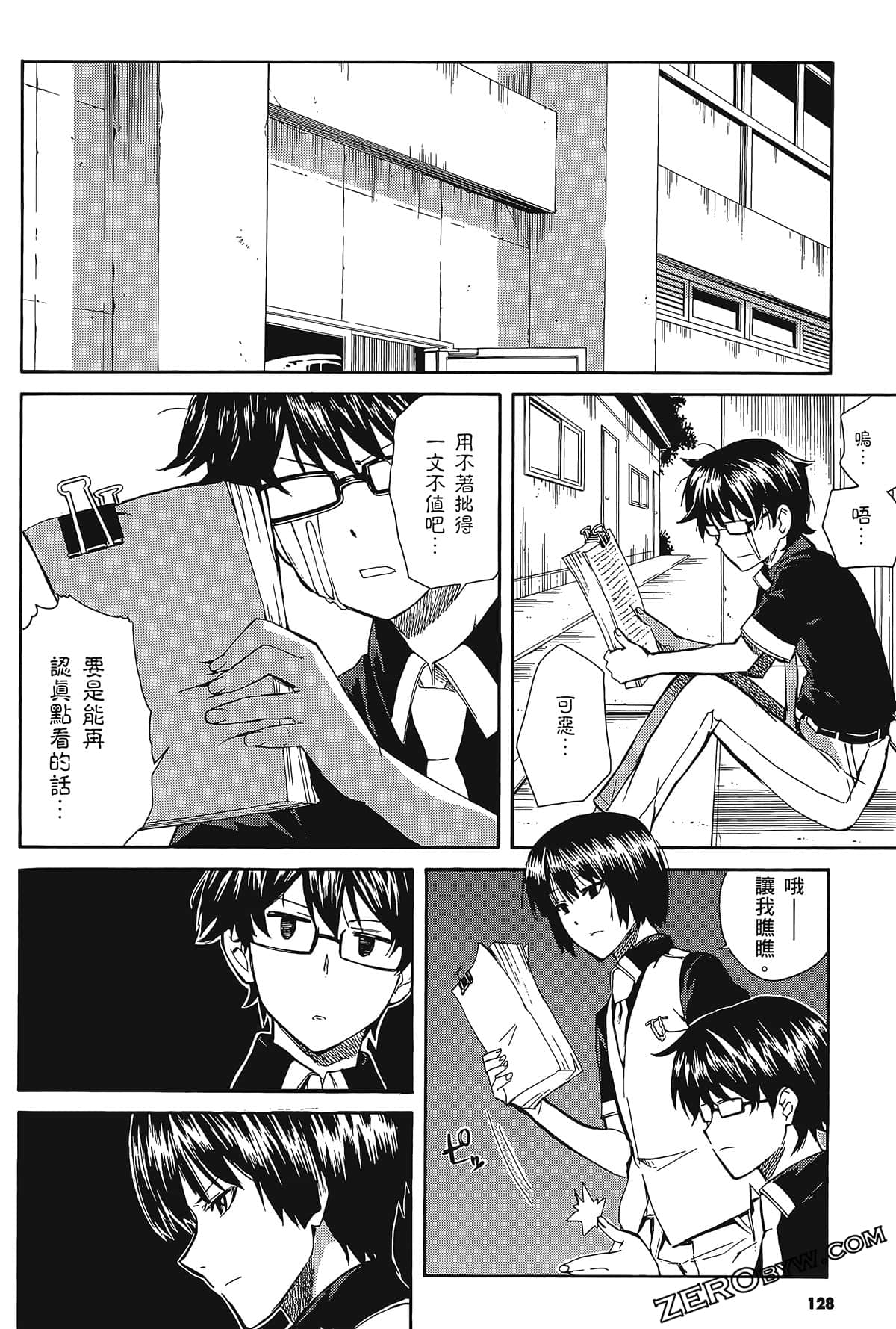 Page 132