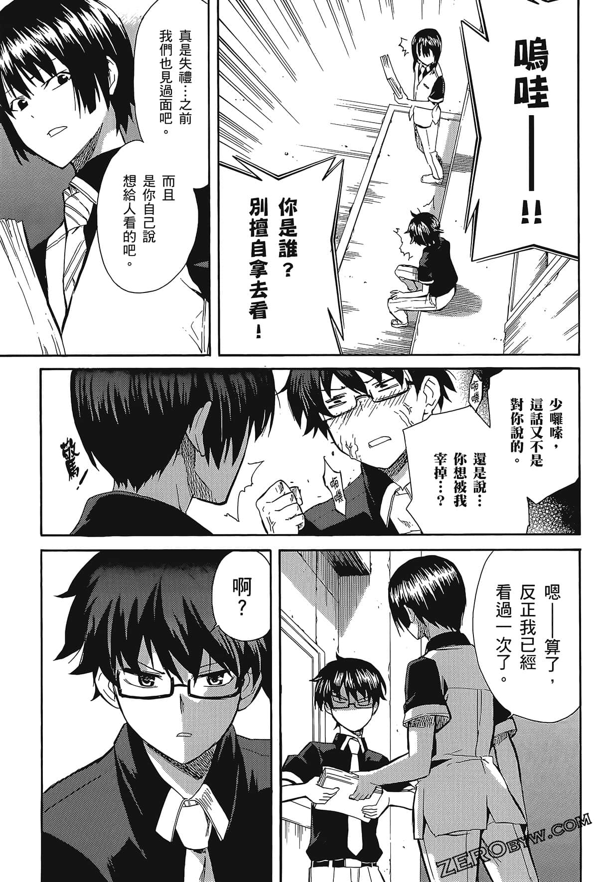 Page 133
