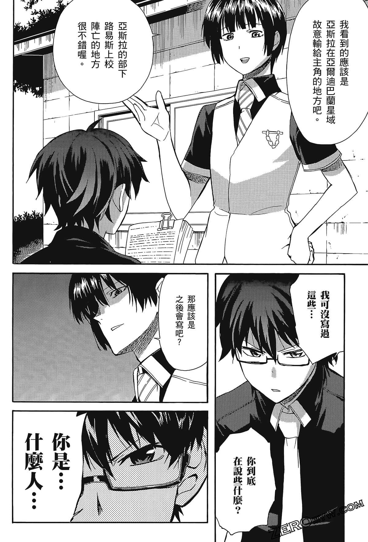 Page 134
