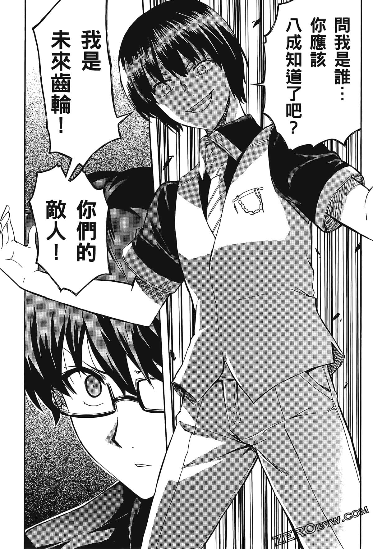 Page 135