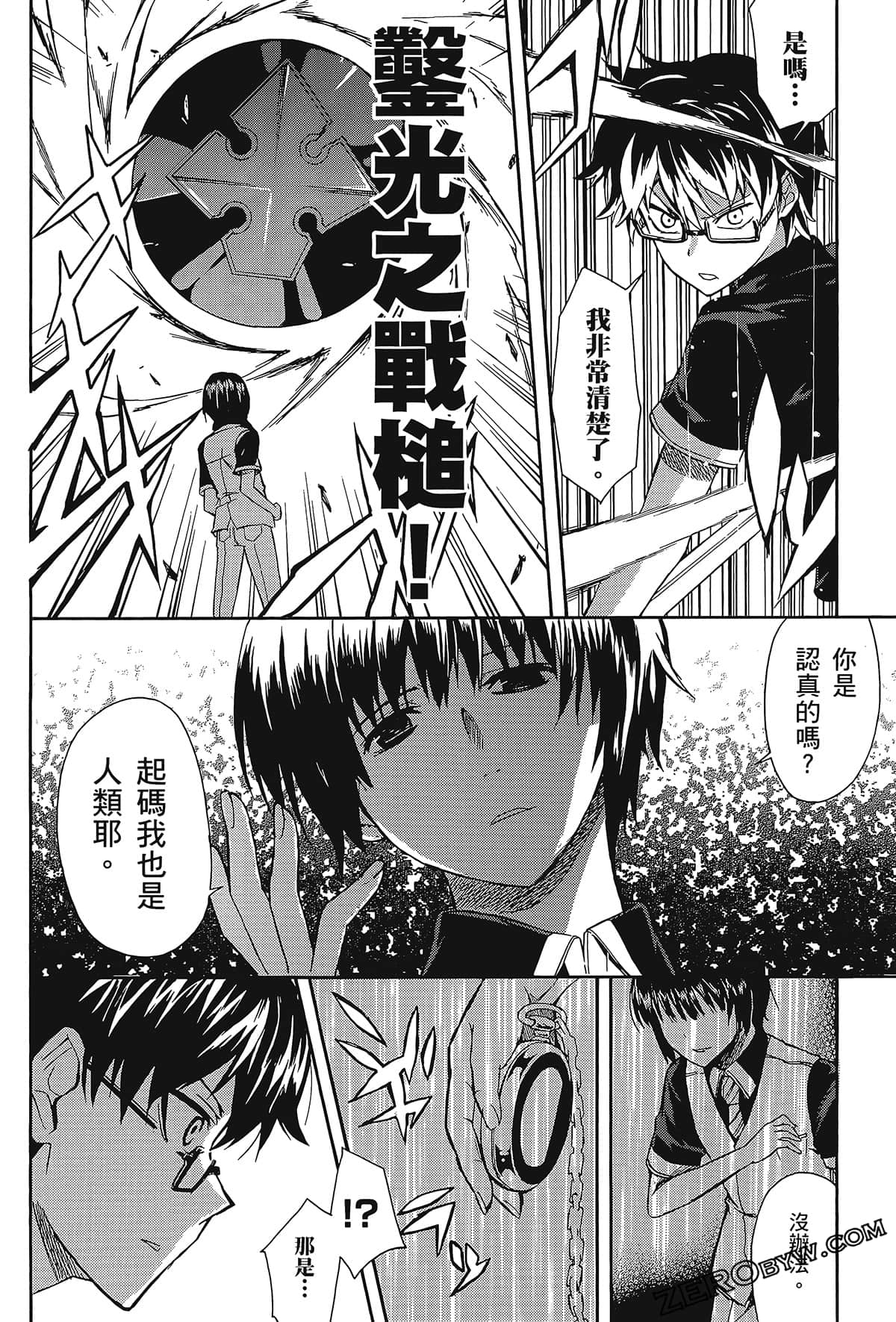 Page 136
