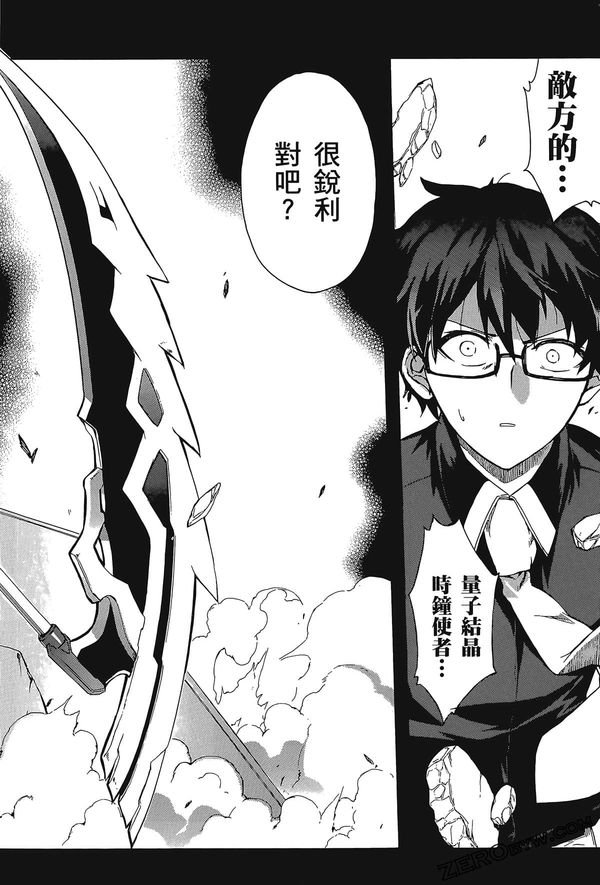 Page 138