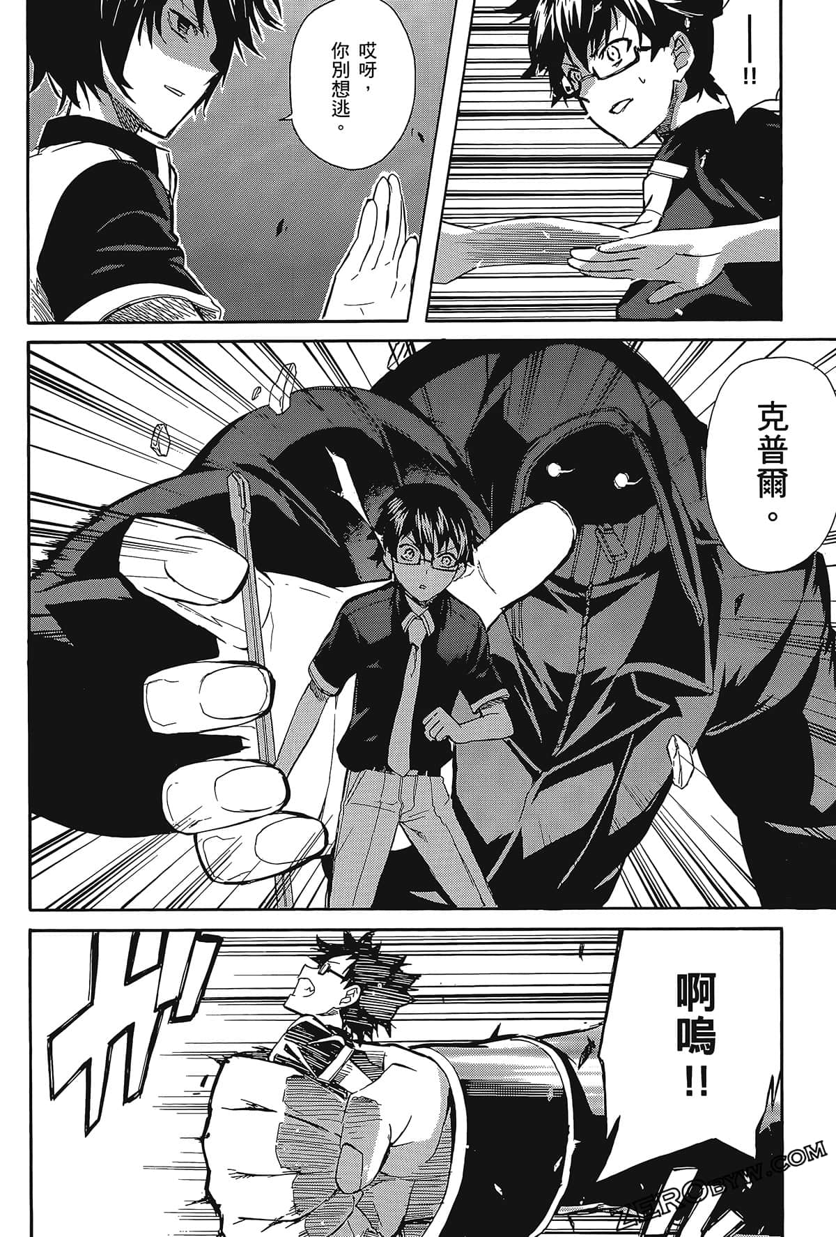 Page 140