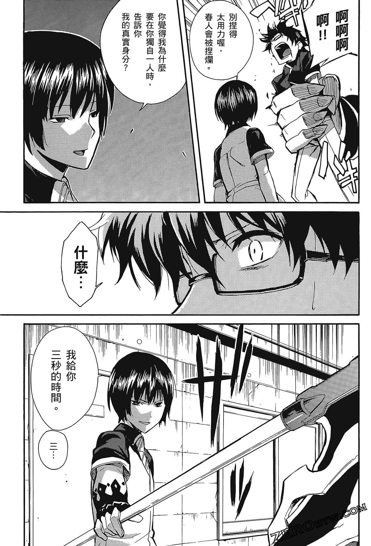 Page 141