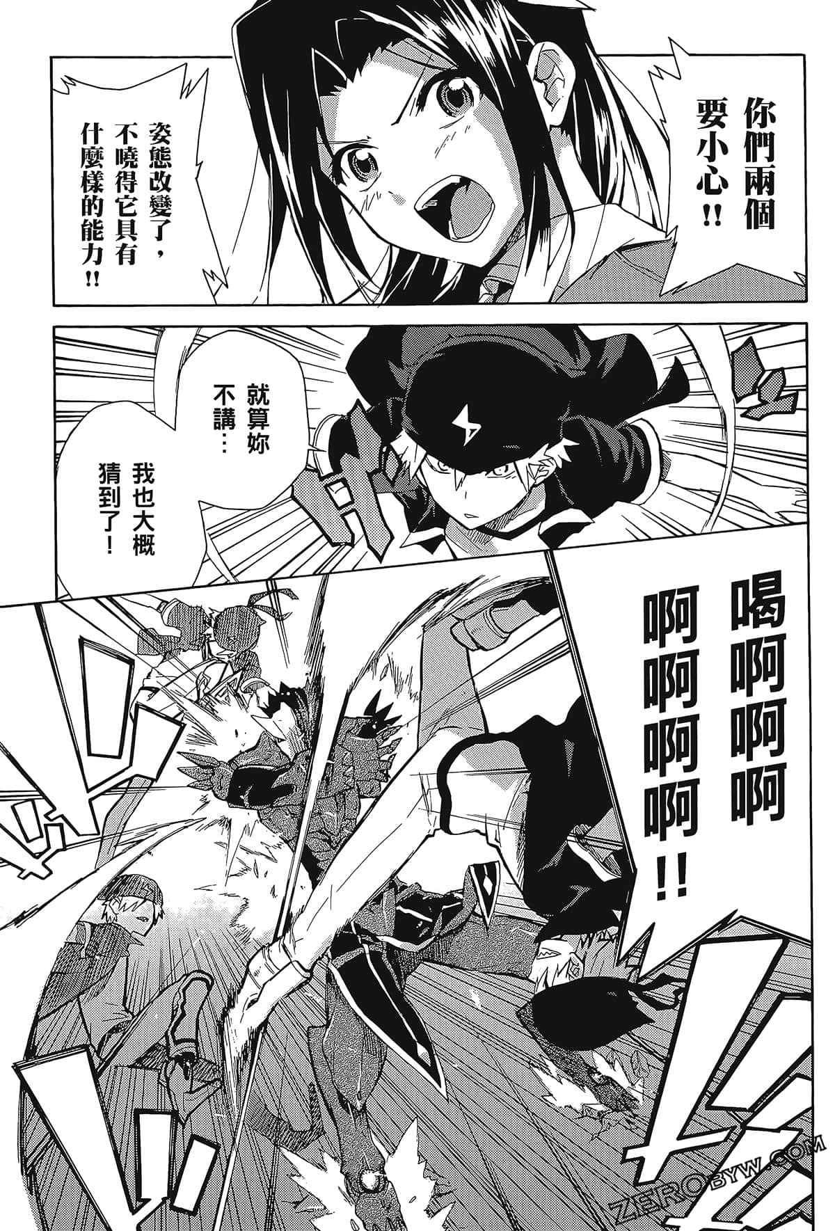 Page 145