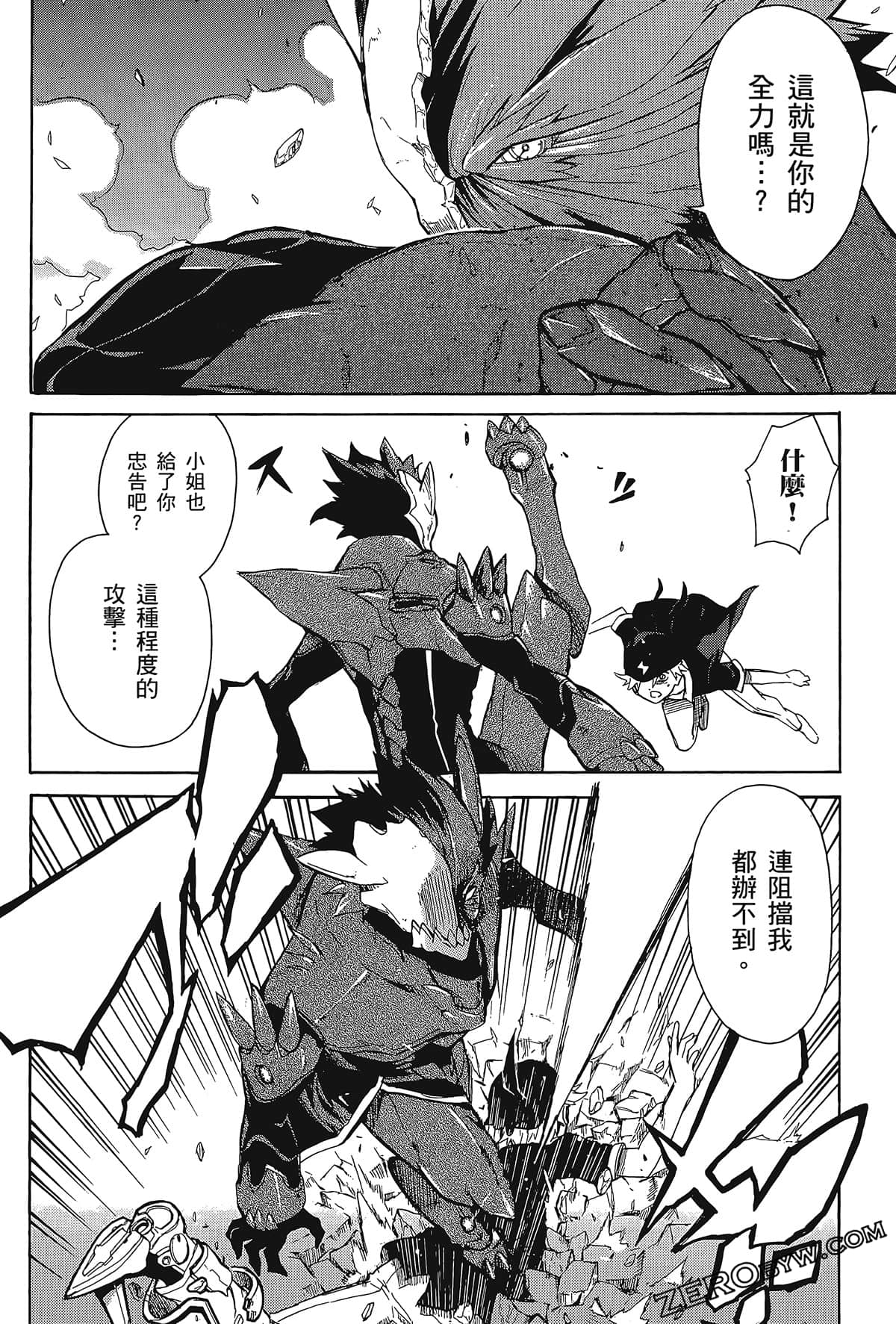 Page 146