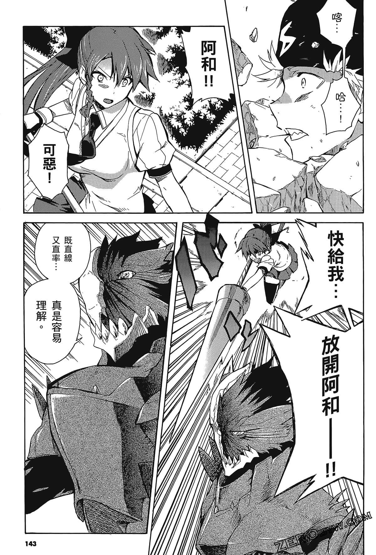Page 147