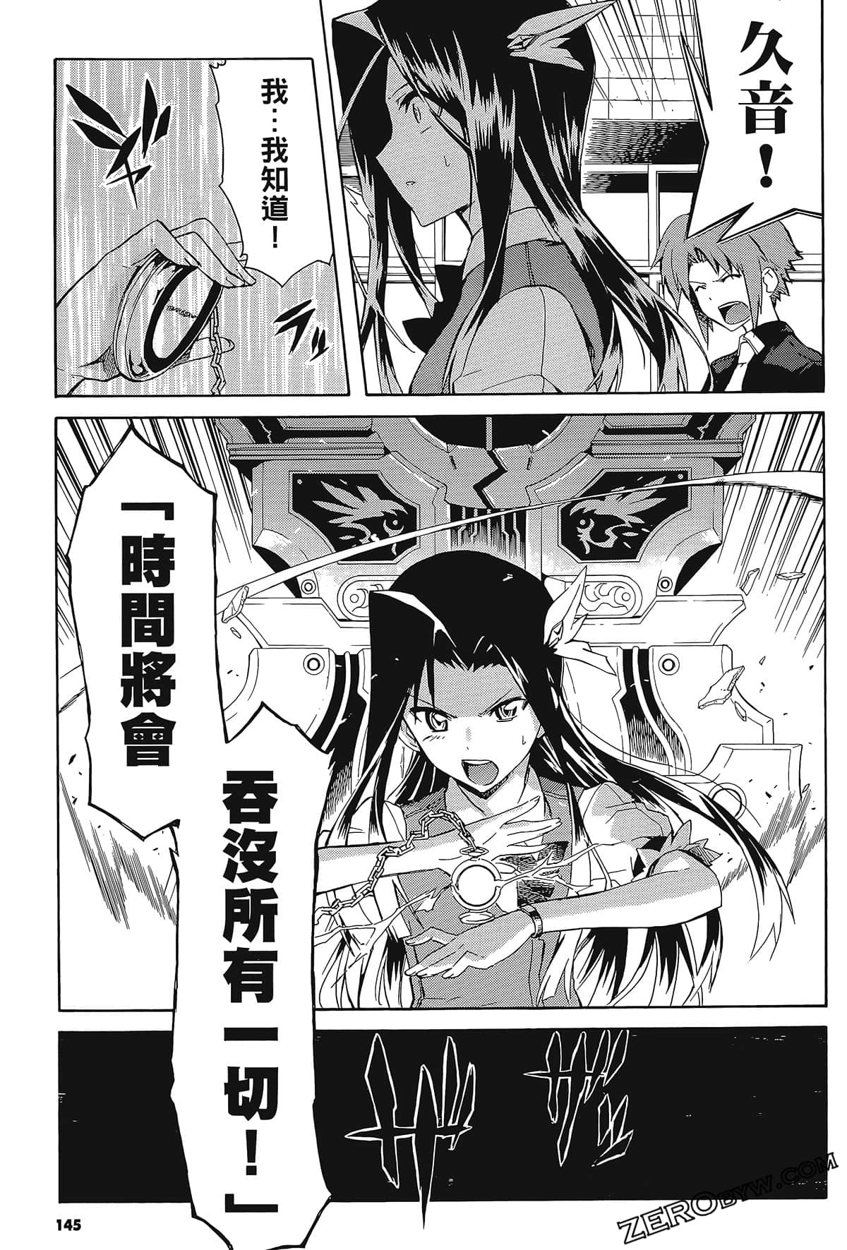 Page 149