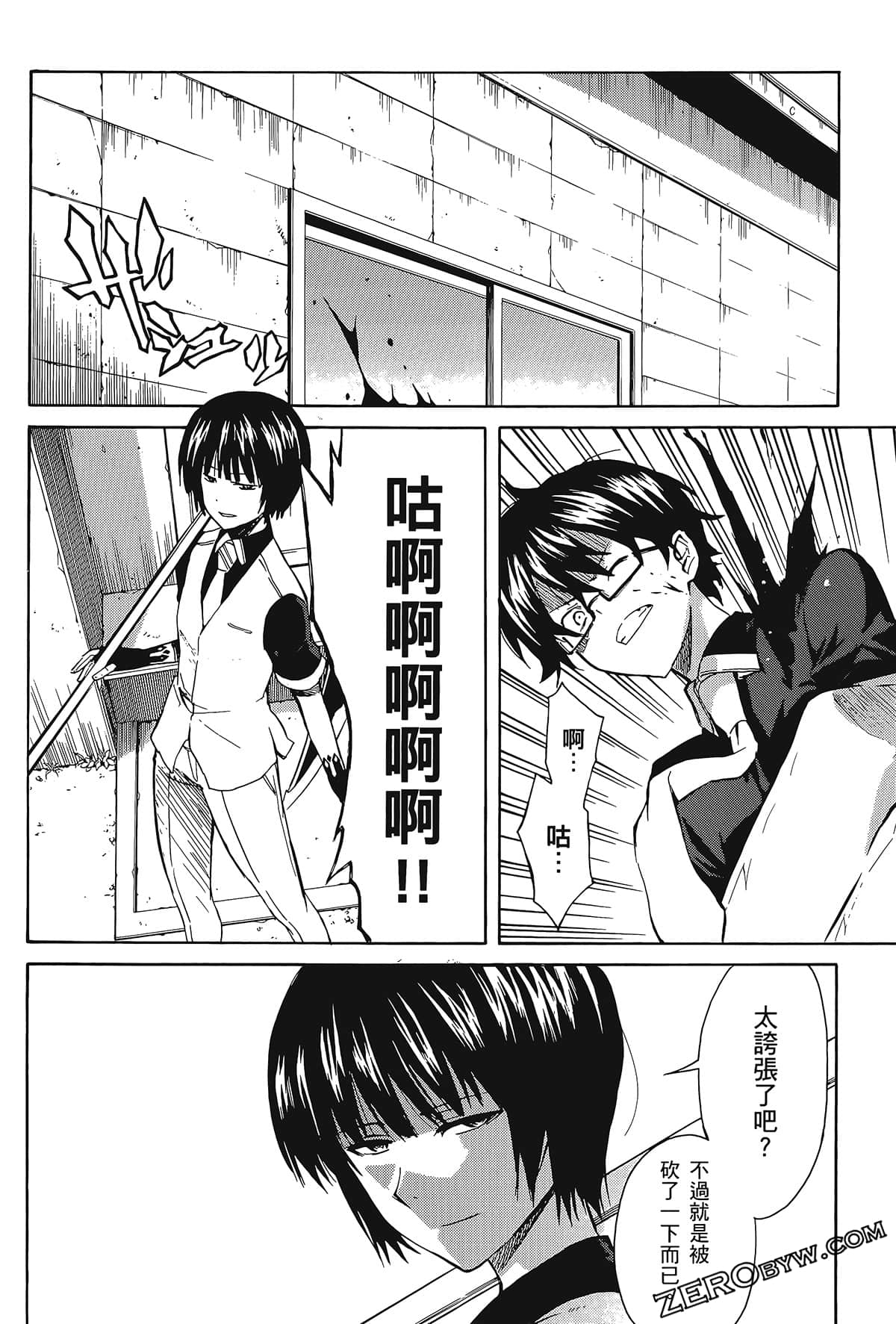 Page 150