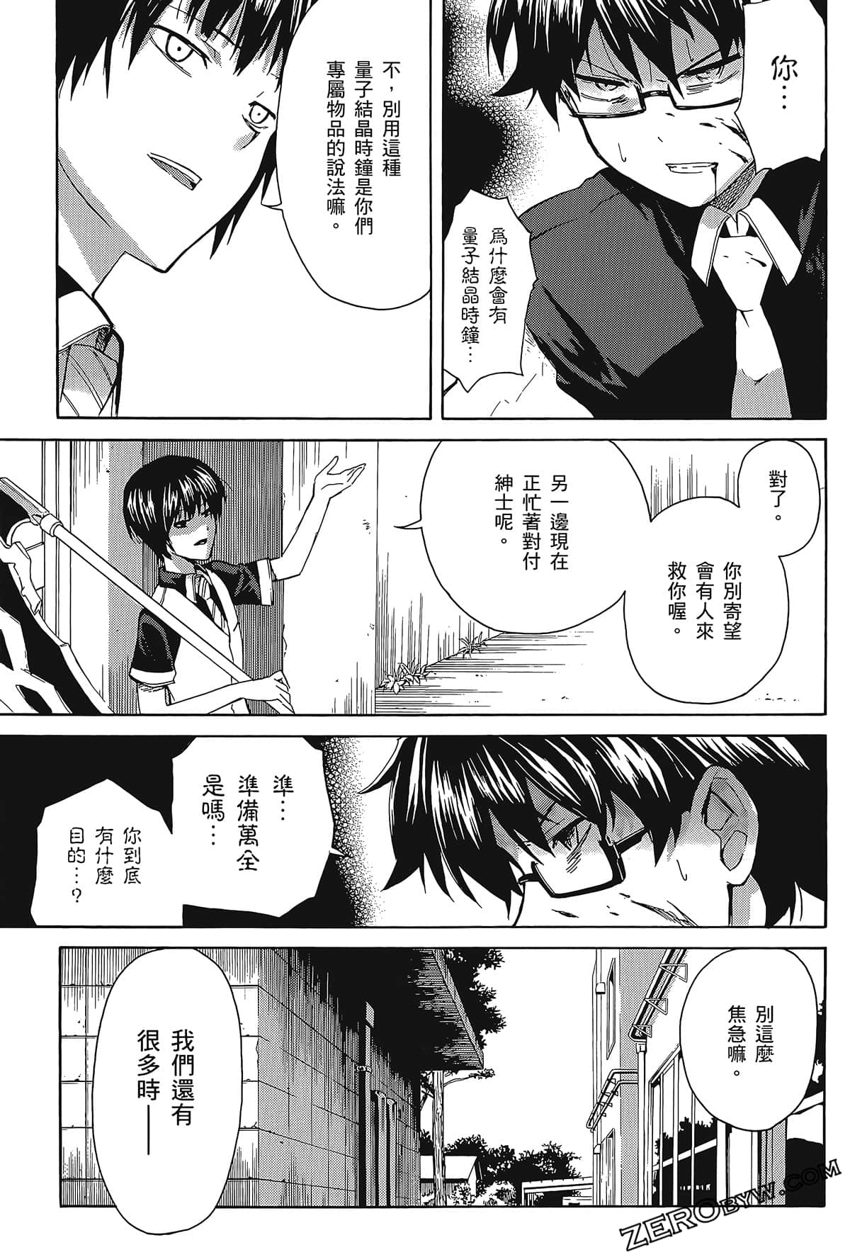 Page 151