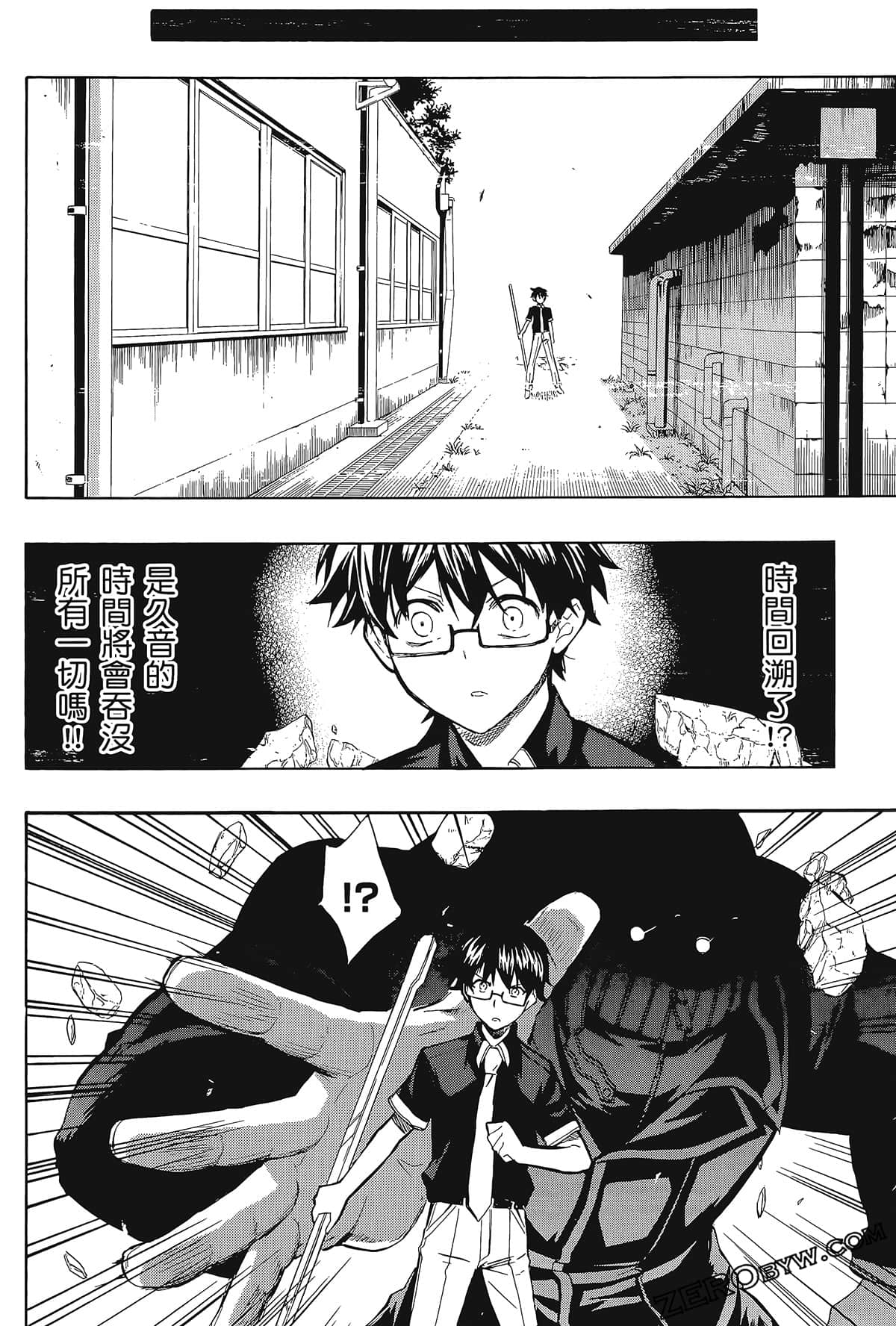 Page 152