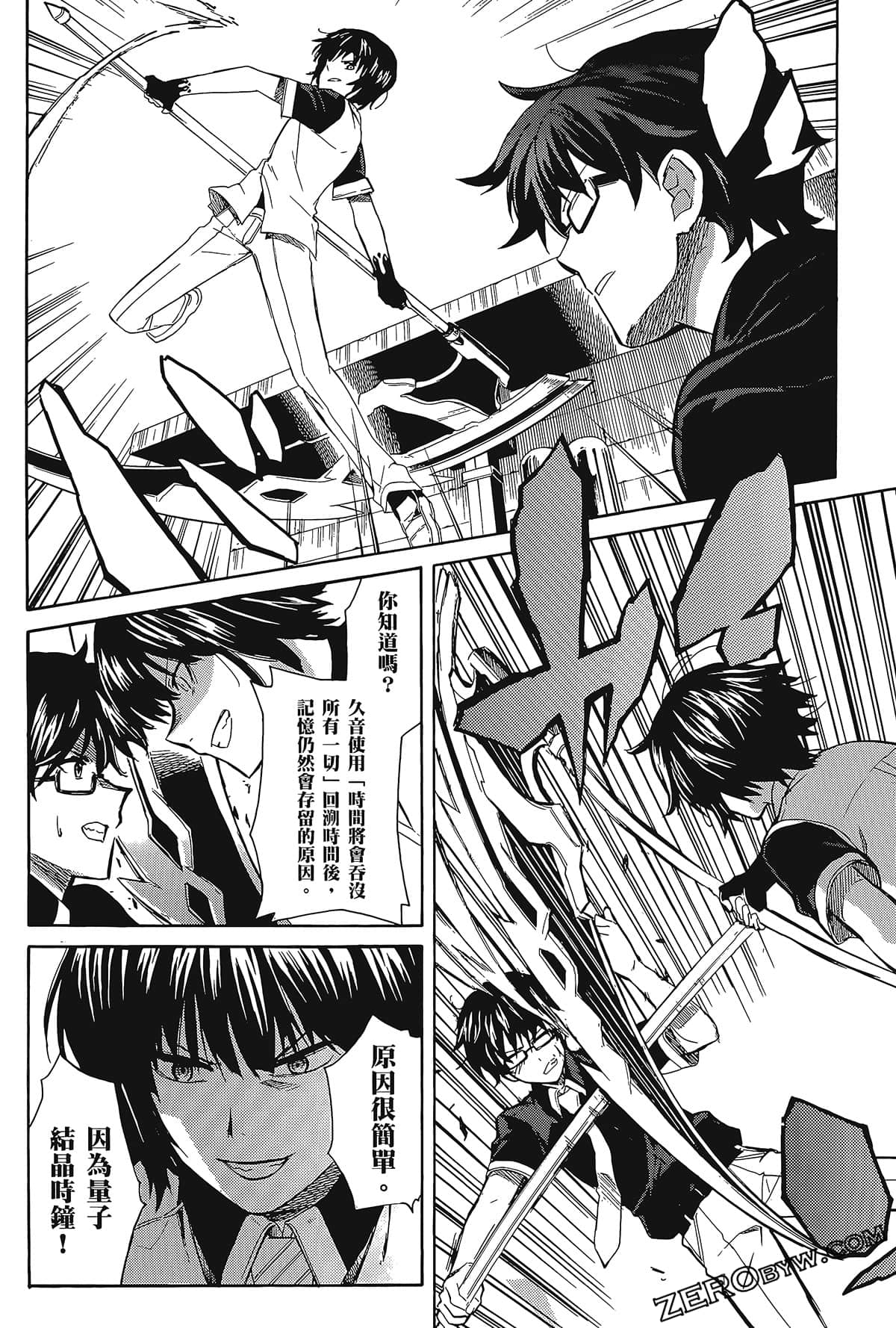Page 154