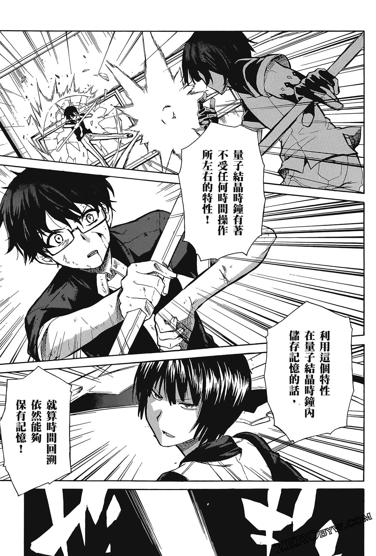 Page 155