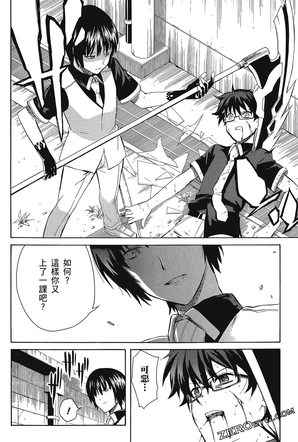 Page 156
