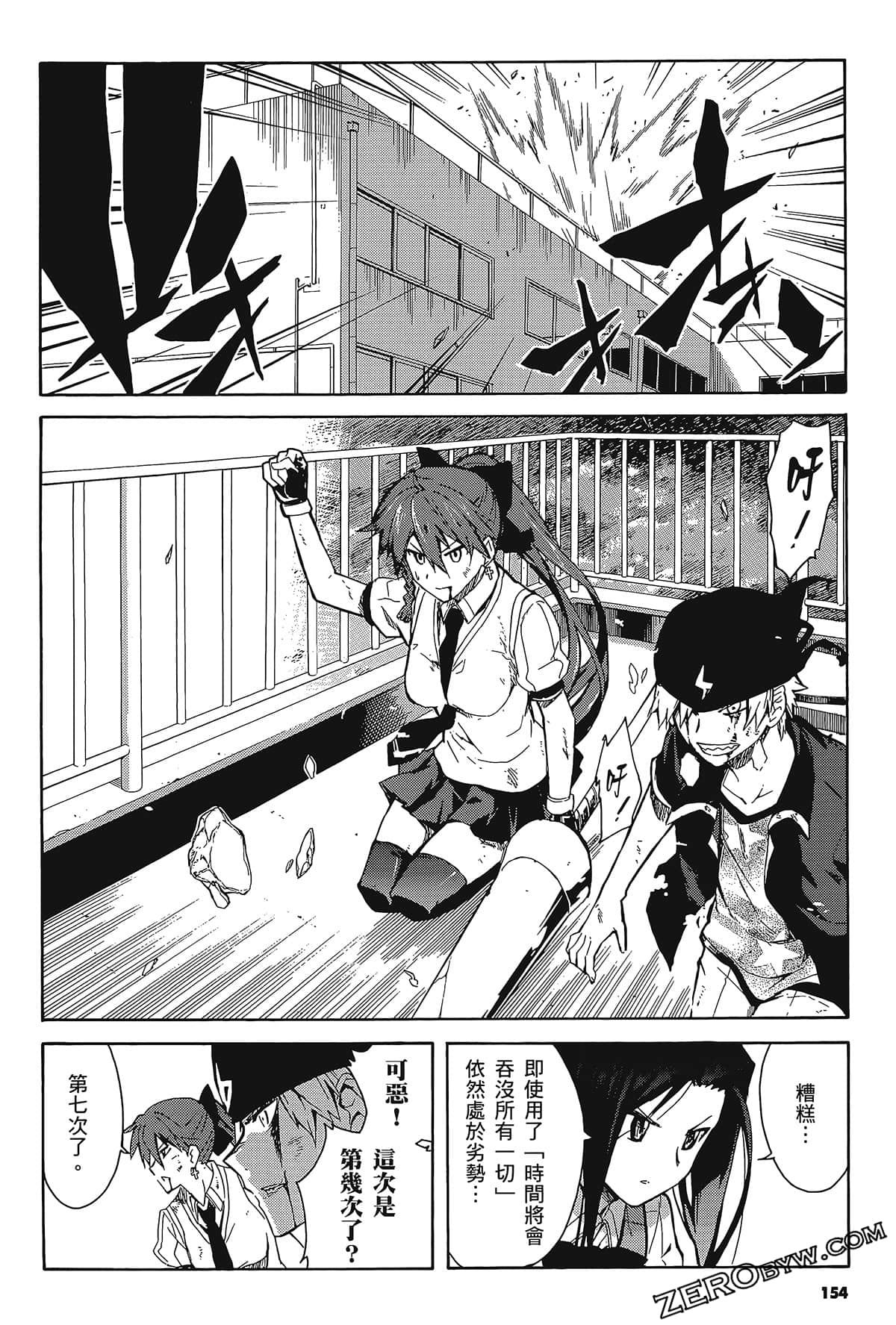 Page 158