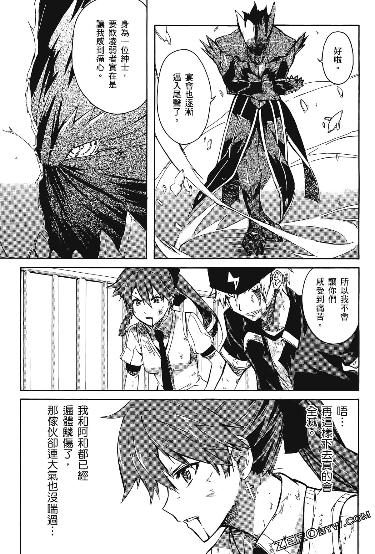 Page 159