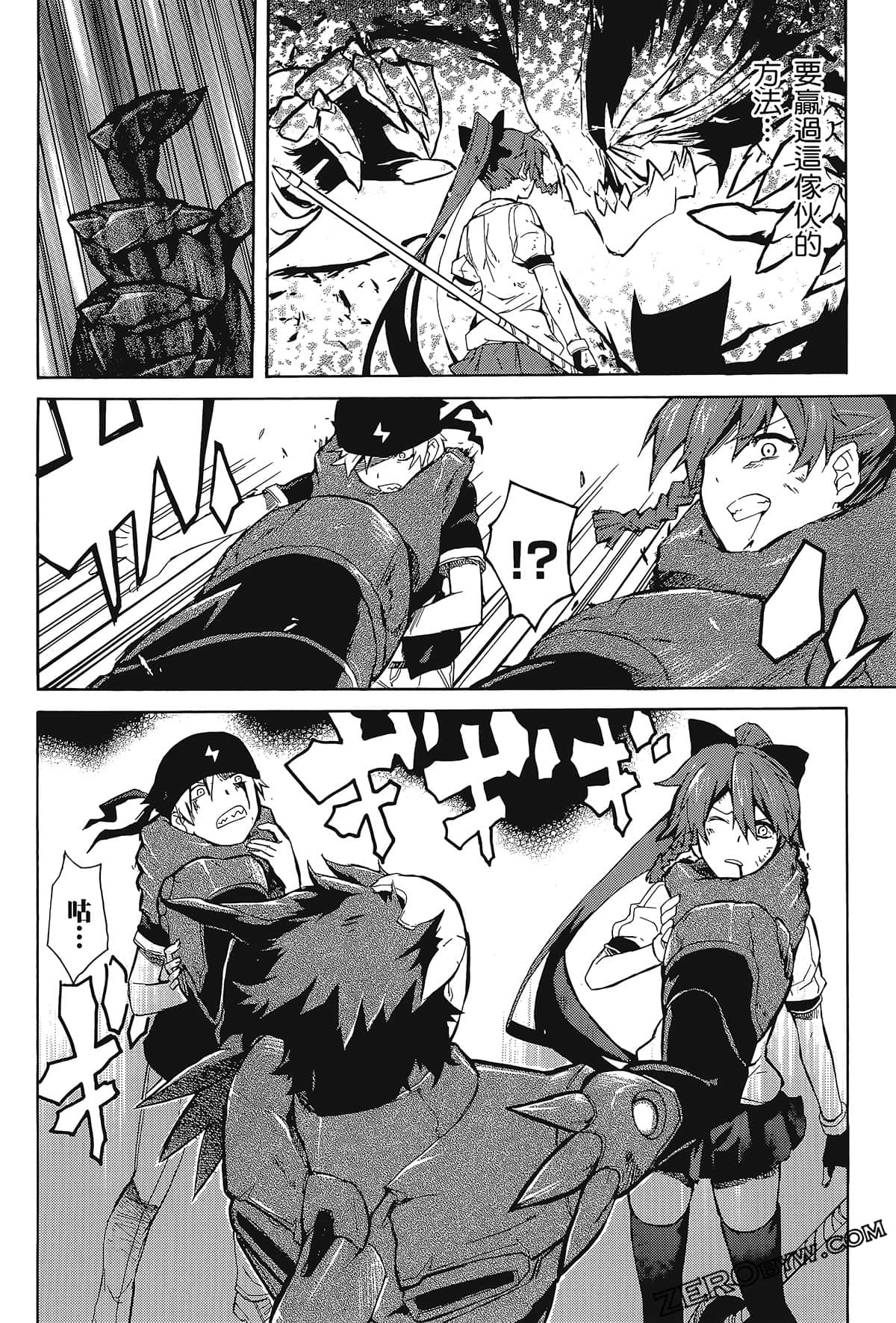 Page 160