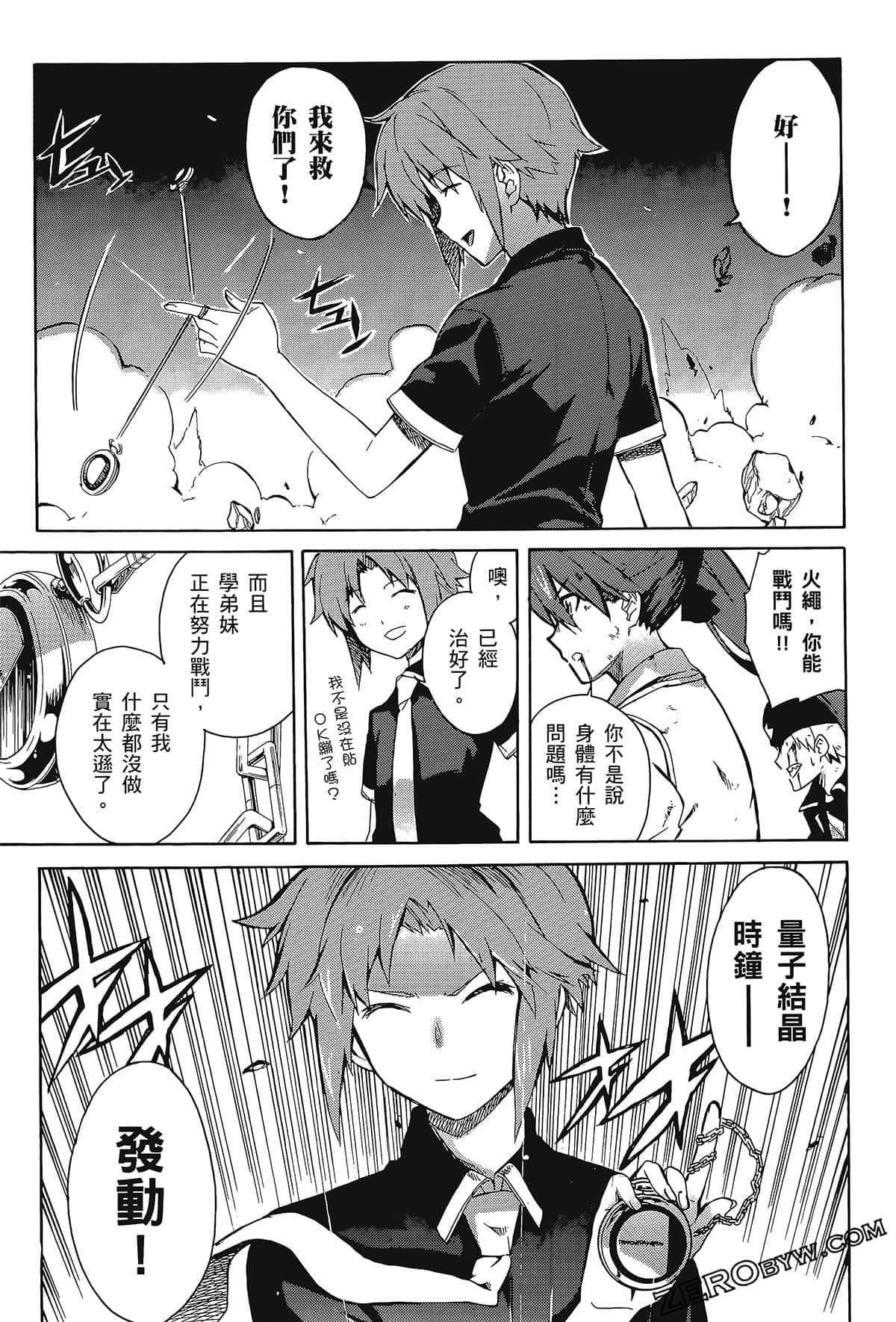 Page 163