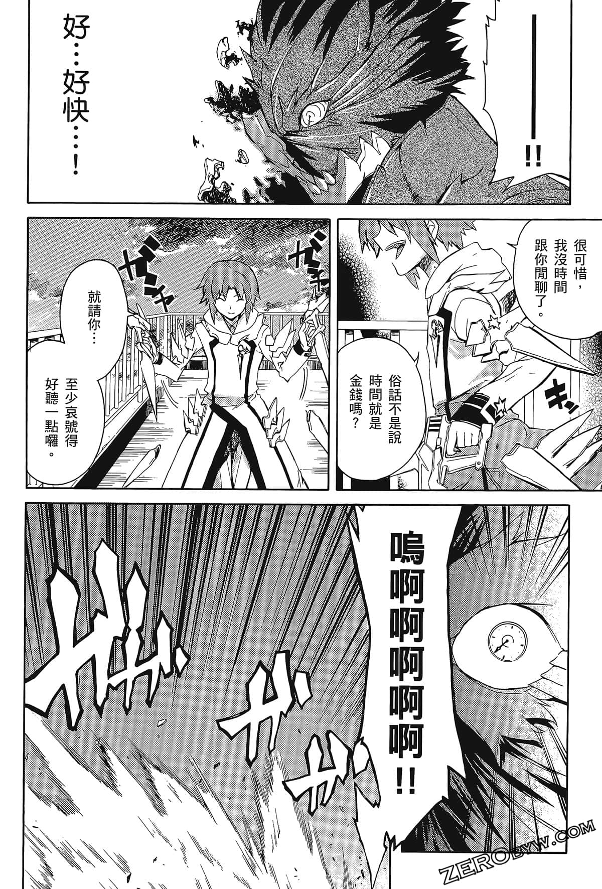 Page 166