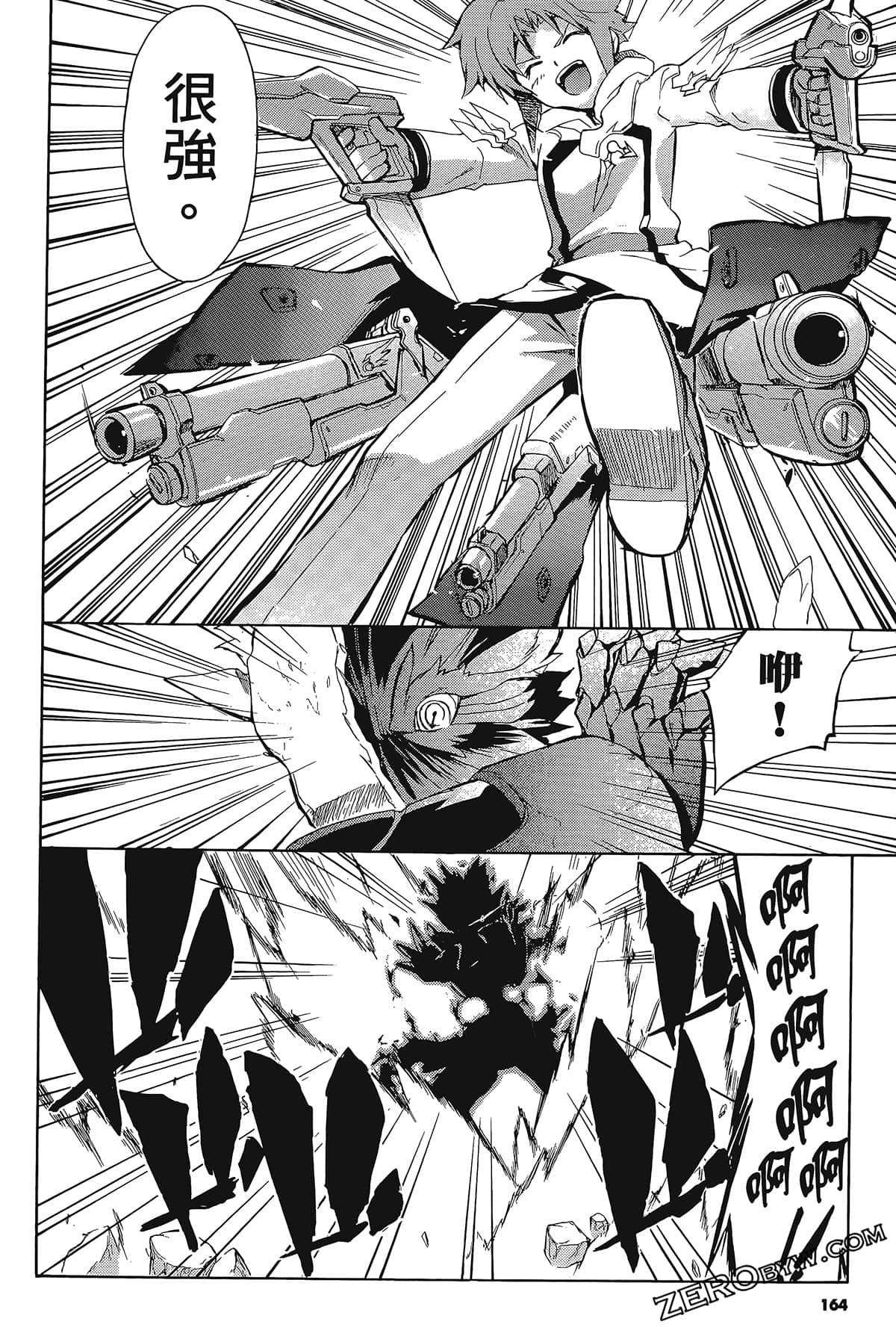Page 168