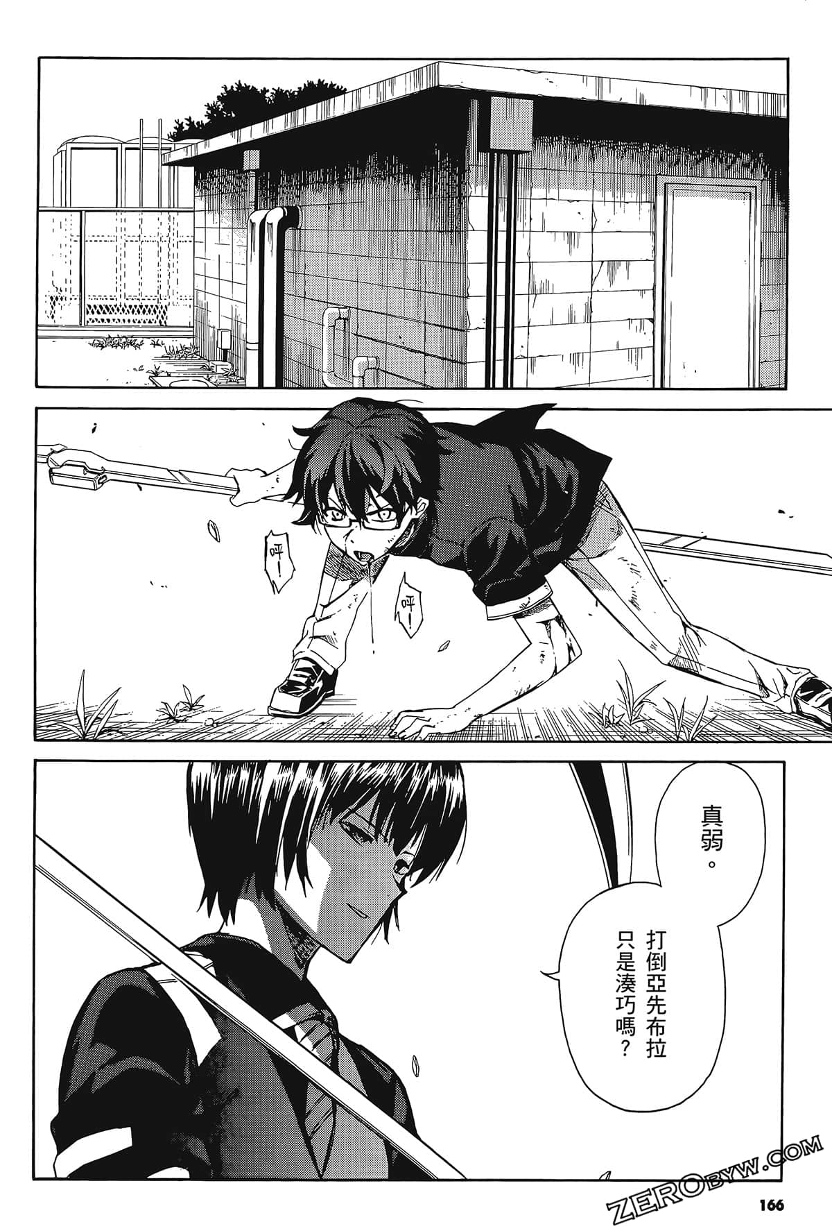 Page 170