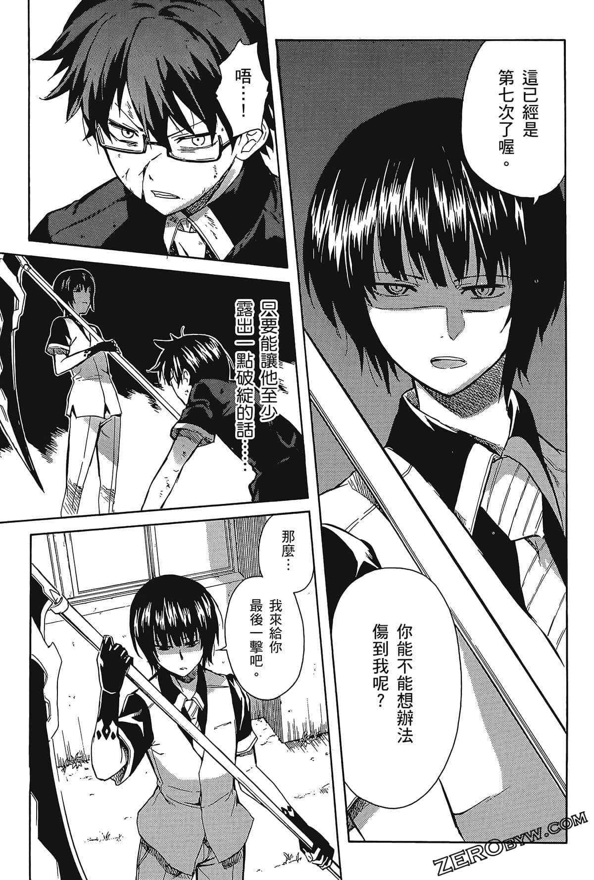 Page 171