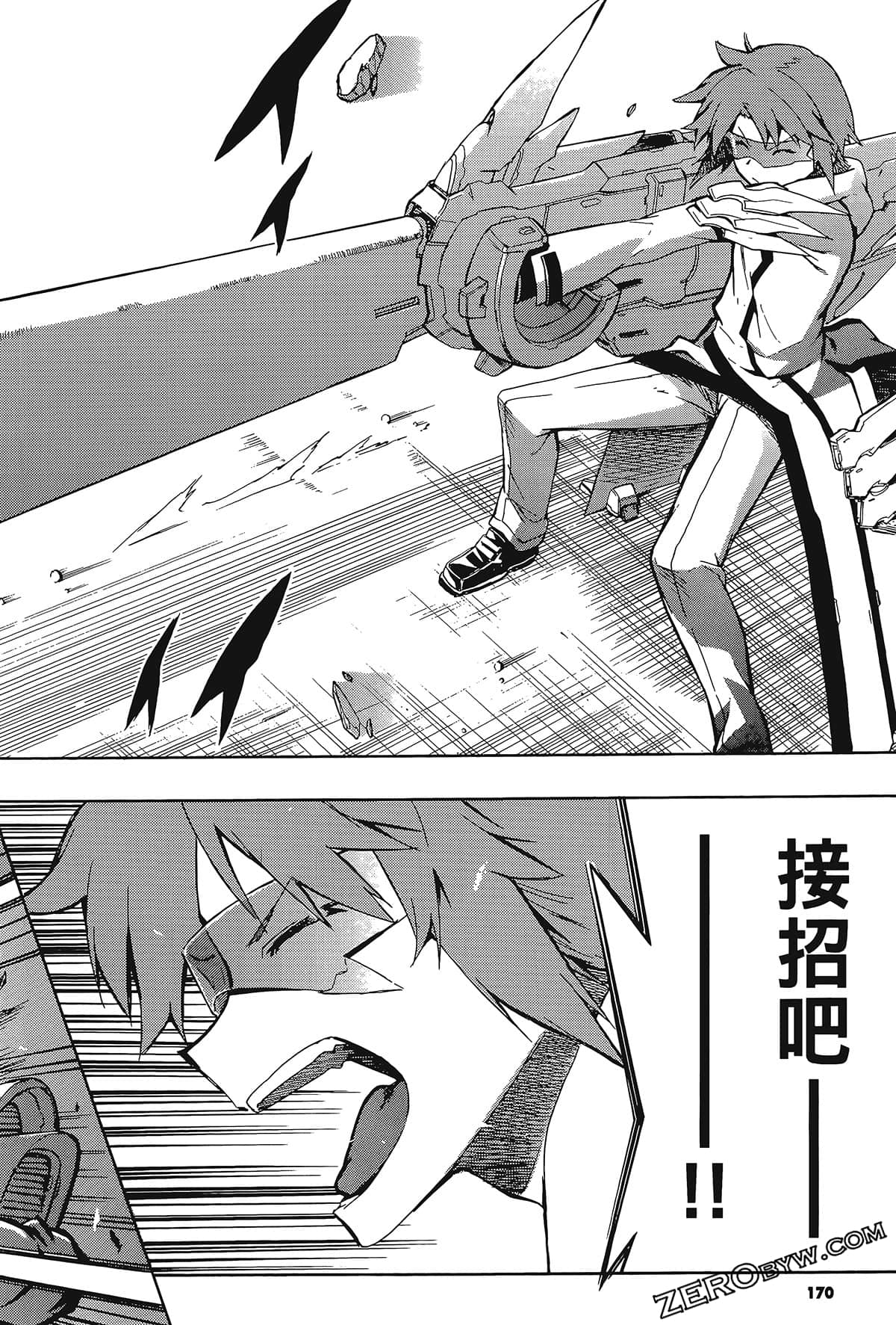 Page 174