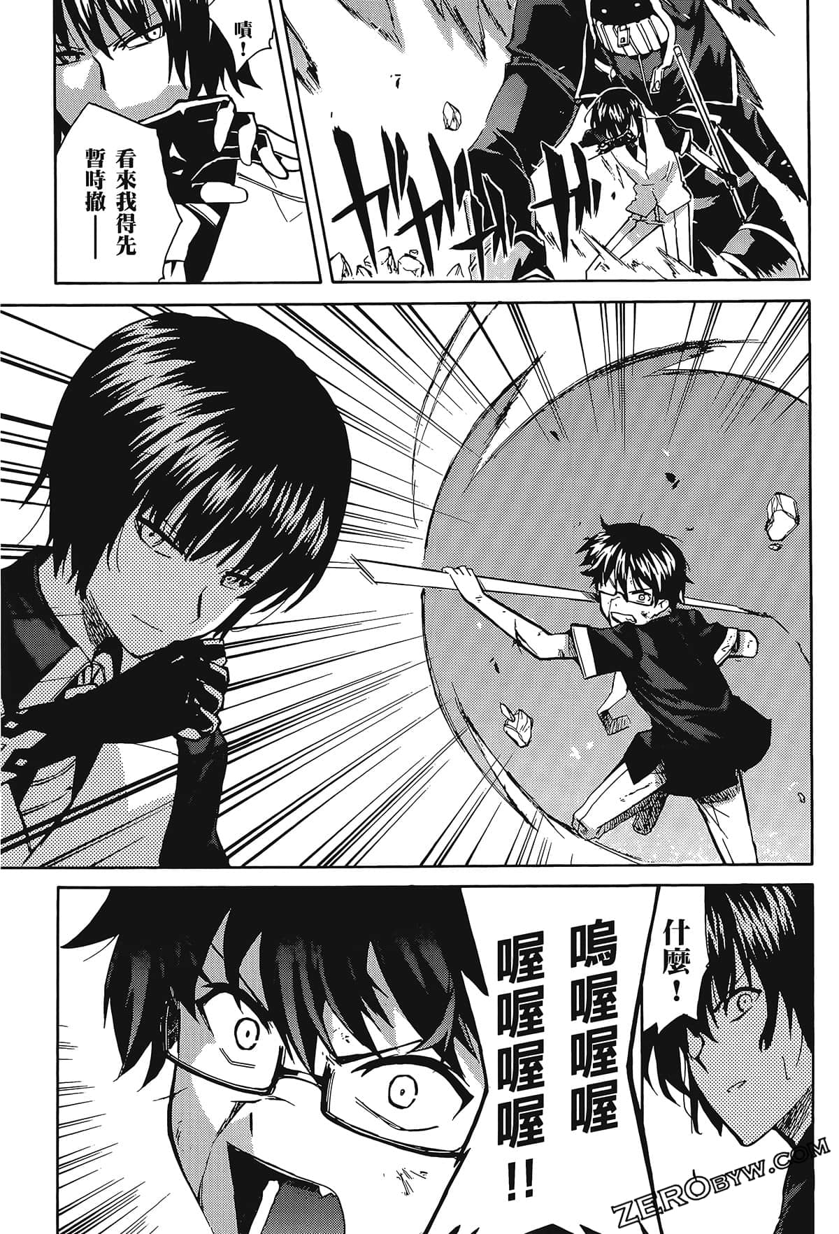 Page 177