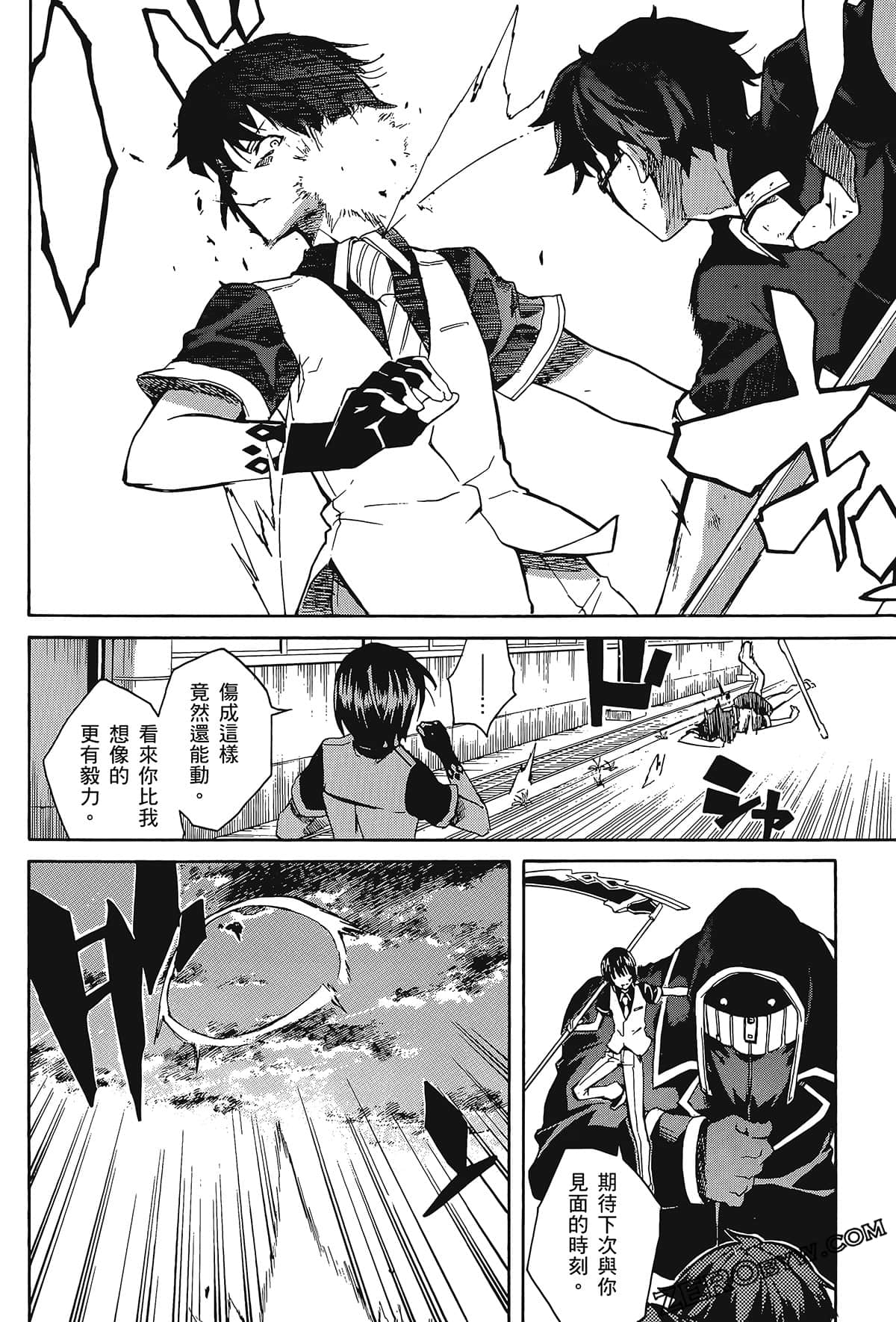 Page 178