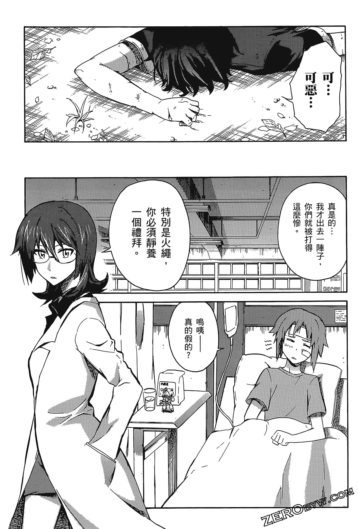 Page 179