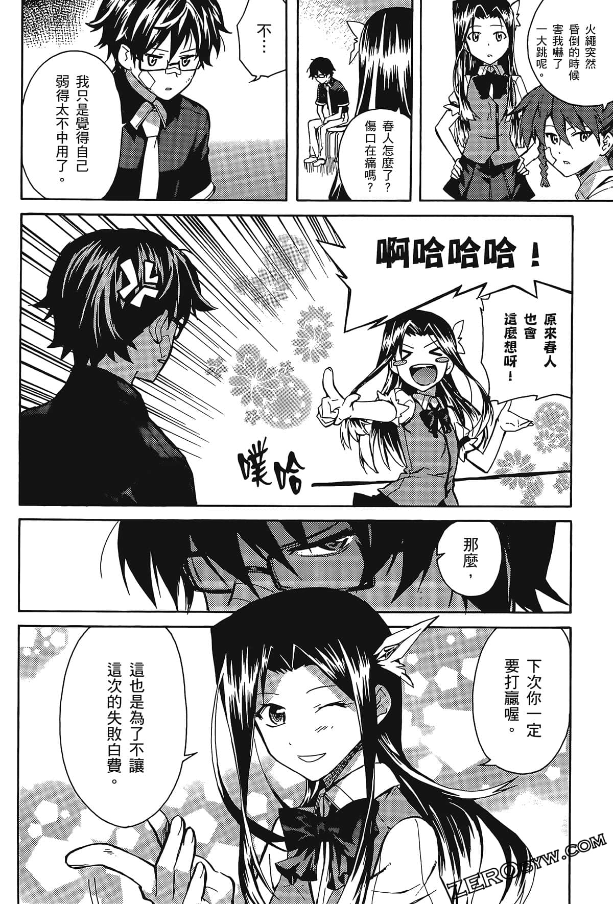 Page 180